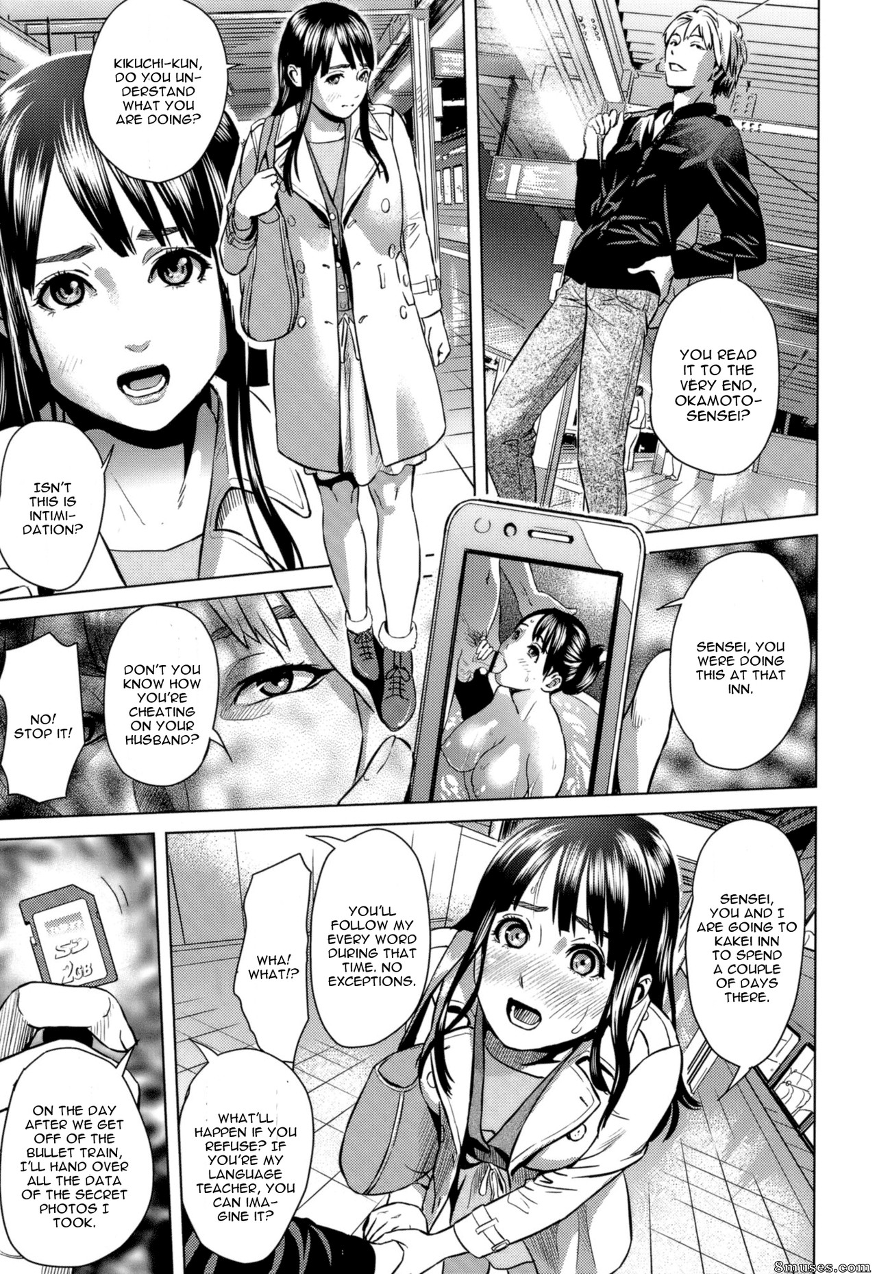 Hyji - Haiji - Hy-dou - Juicy - Page 9