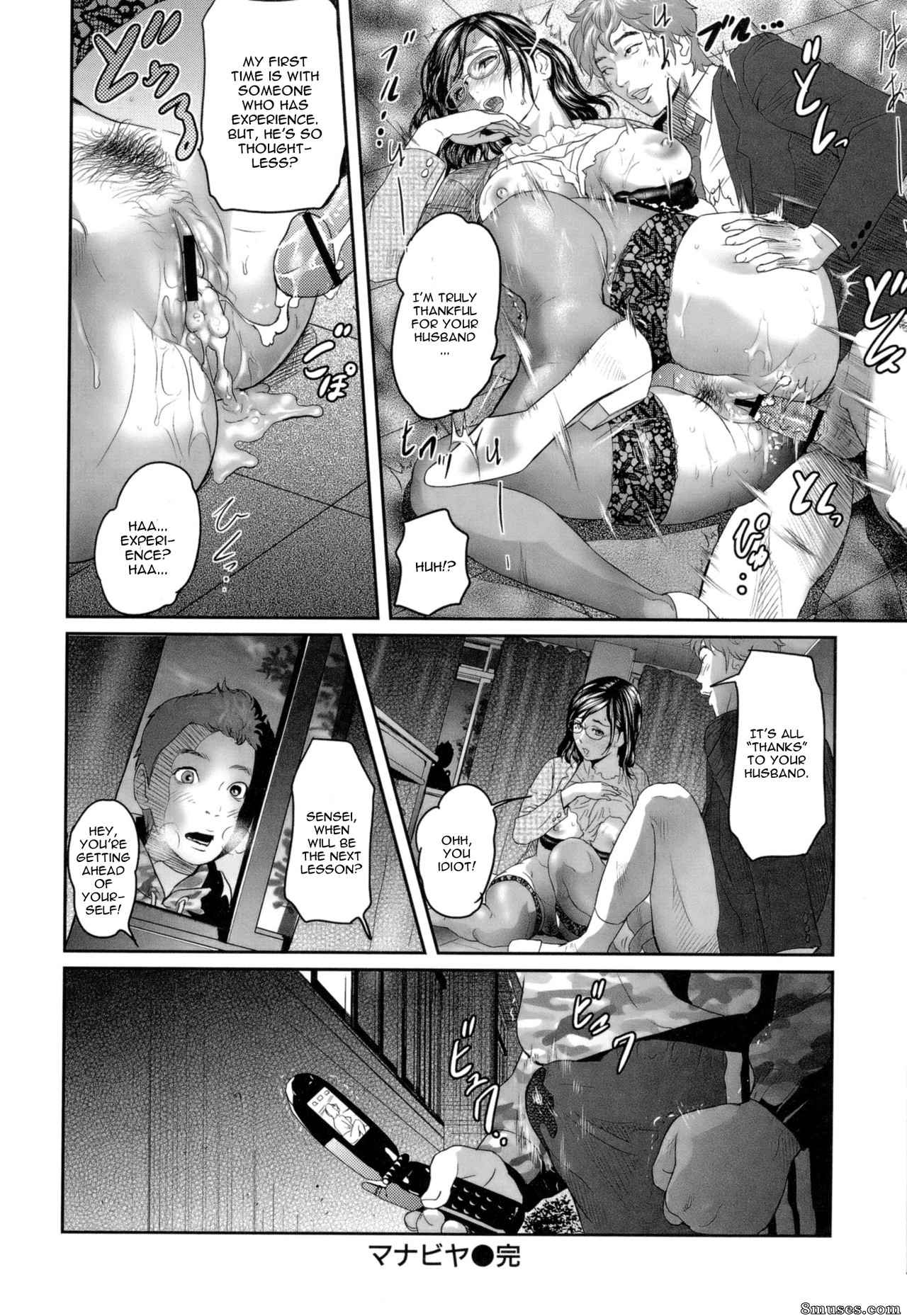 Hyji - Haiji - Hy-dou - Juteux - Page 144