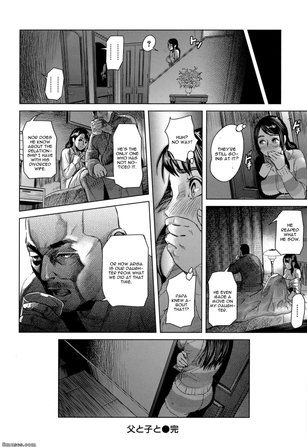 Hyji - Haiji - Hy-dou - Juicy - Page 114
