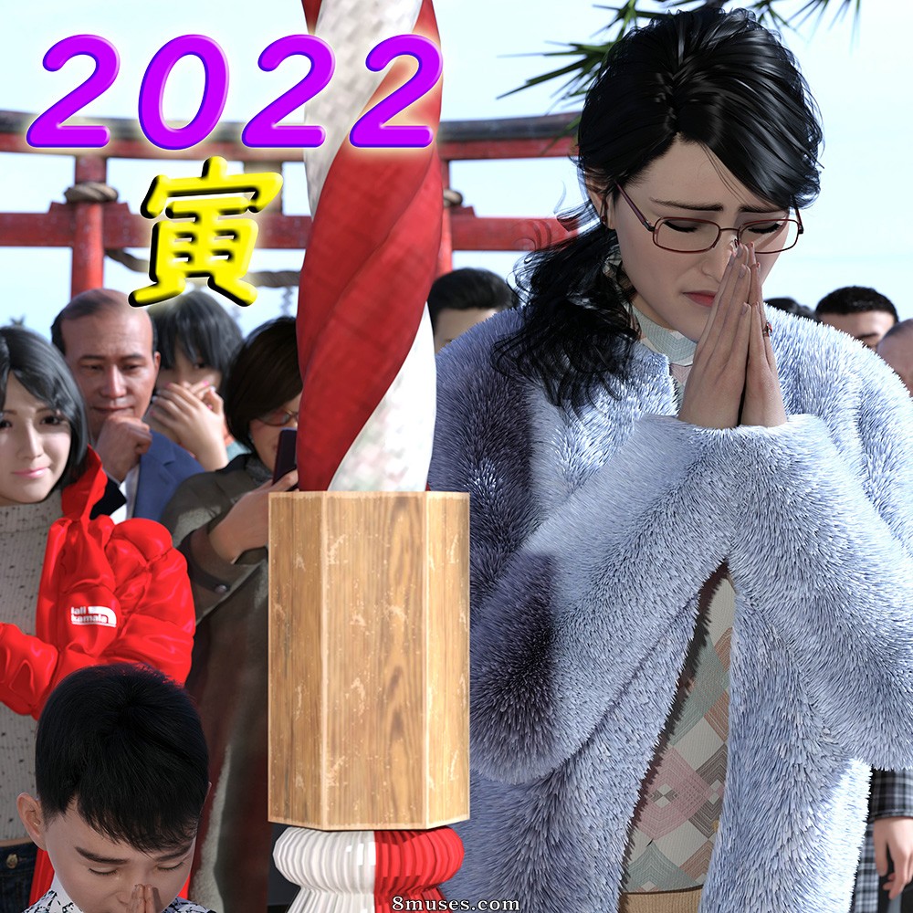 Minoru - Año del yin 2022 - Página 1