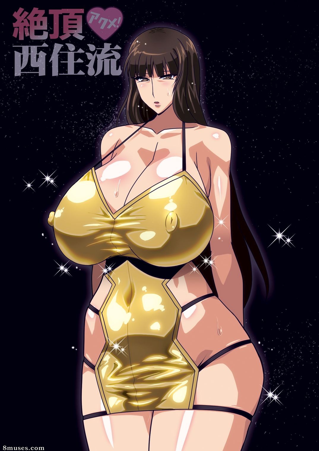 Studio Mizuyokan - Higashitotsuka Raisuta - Zecchou Nishizumi-ryuu - Page 23