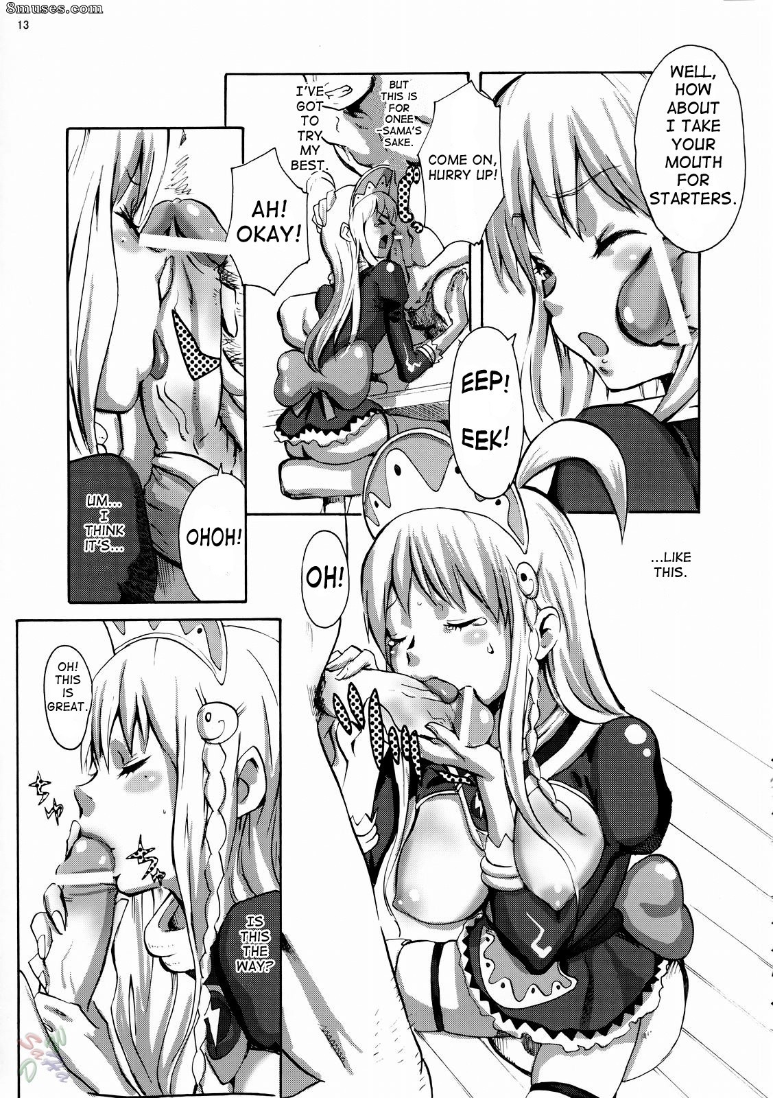 Doujinshi - Gainamix - Page 13