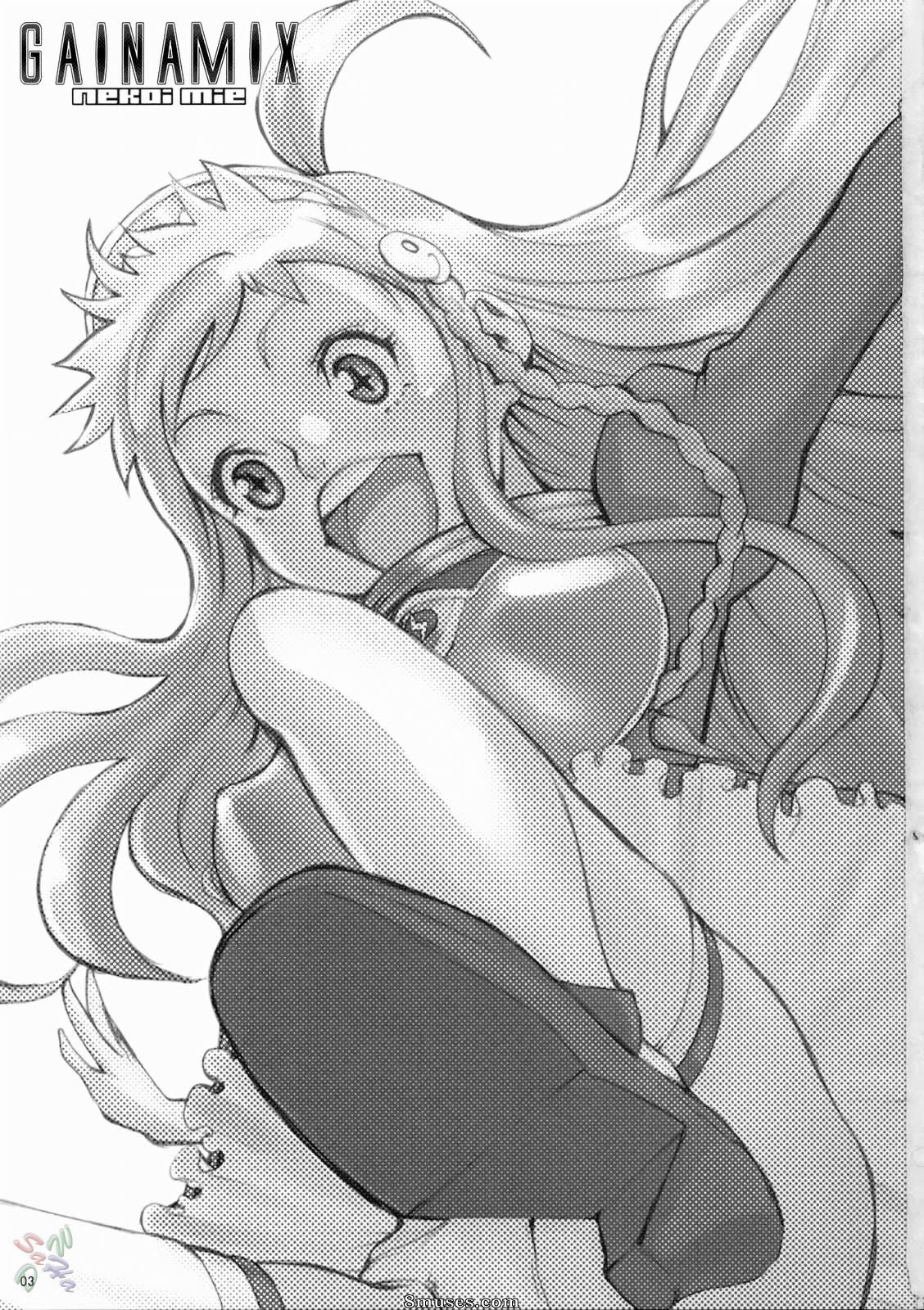 Doujinshi - Gainamix - Page 2