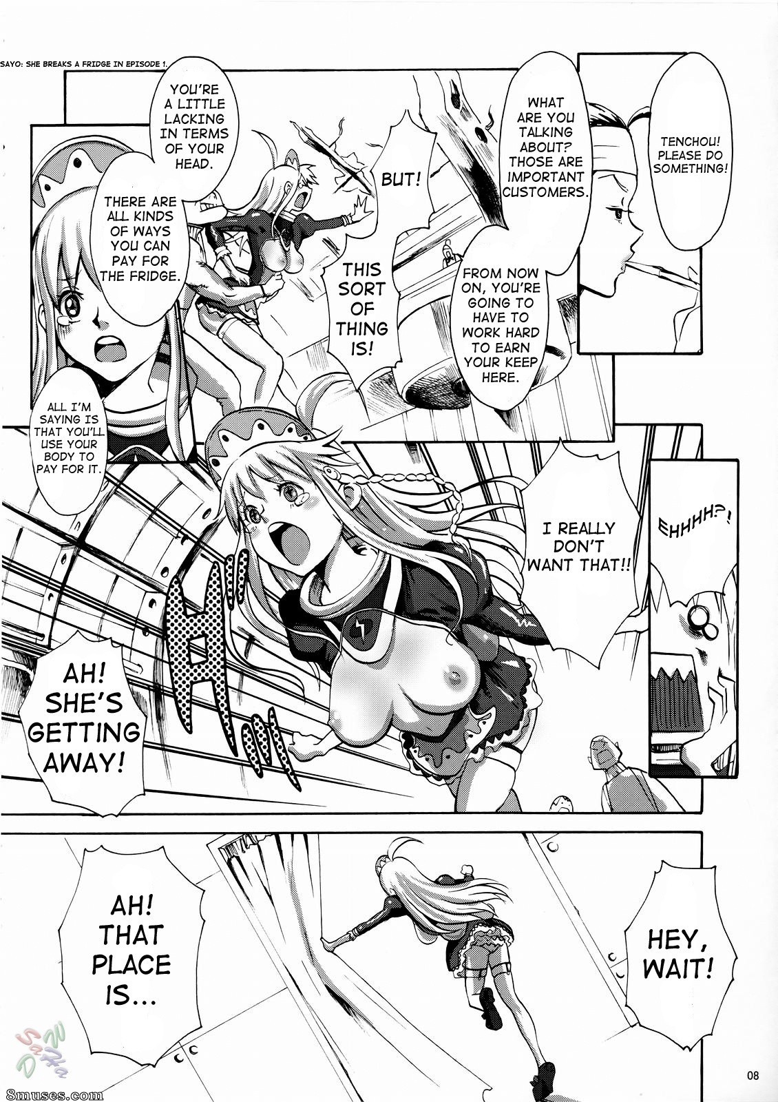 Doujinshi - Gainamix - Page 8