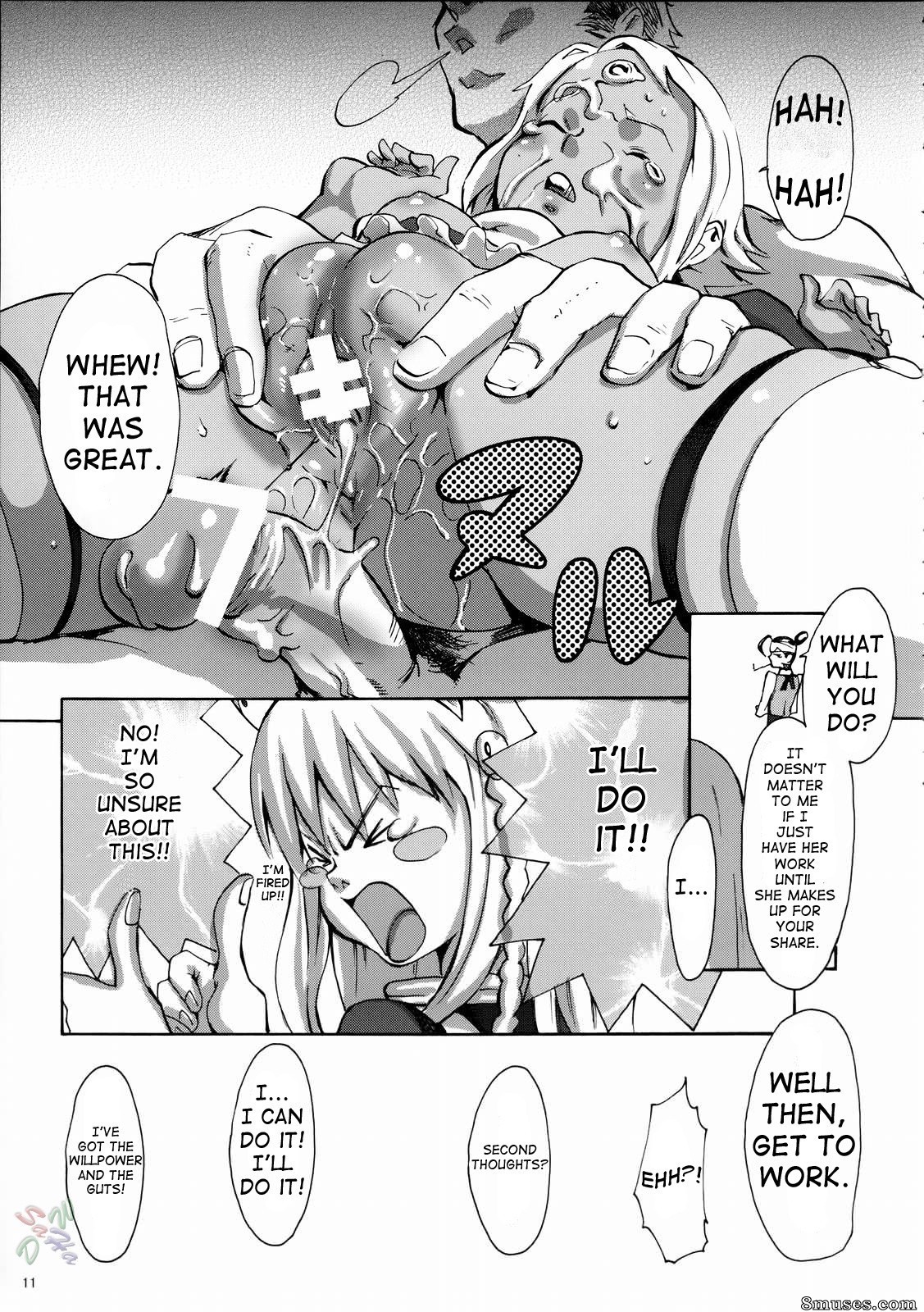 Doujinshi - Gainamix - Page 11