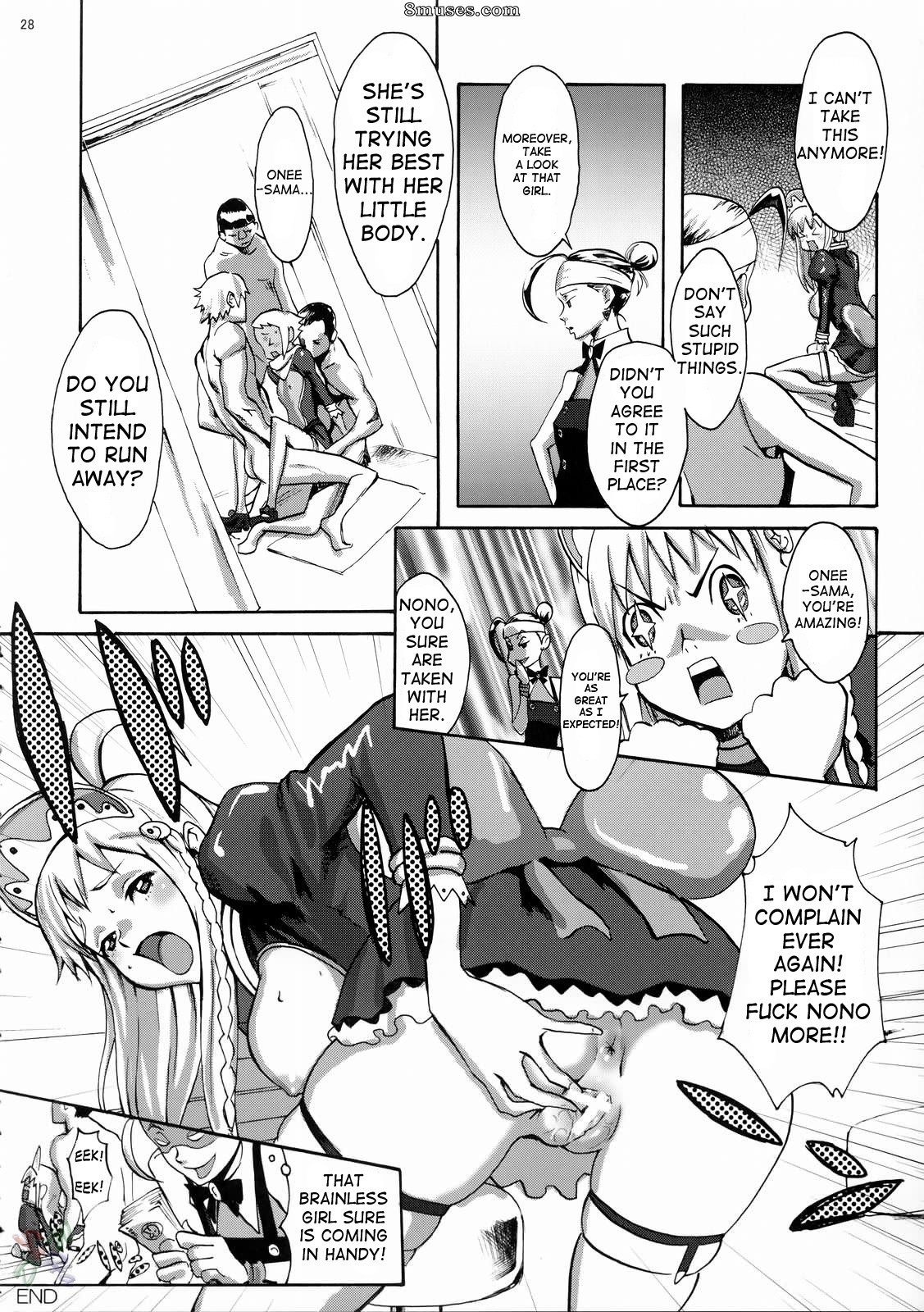 Doujinshi - Gainamix - Page 28