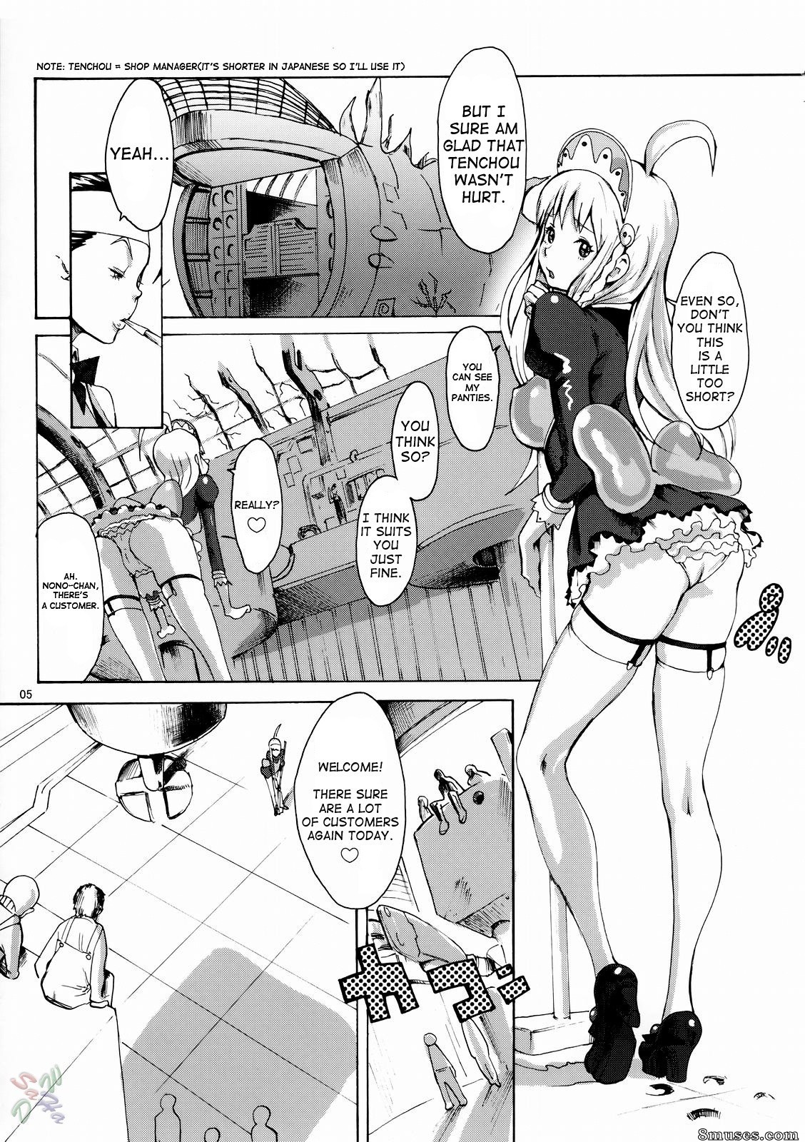 Doujinshi - Gainamix - Page 5