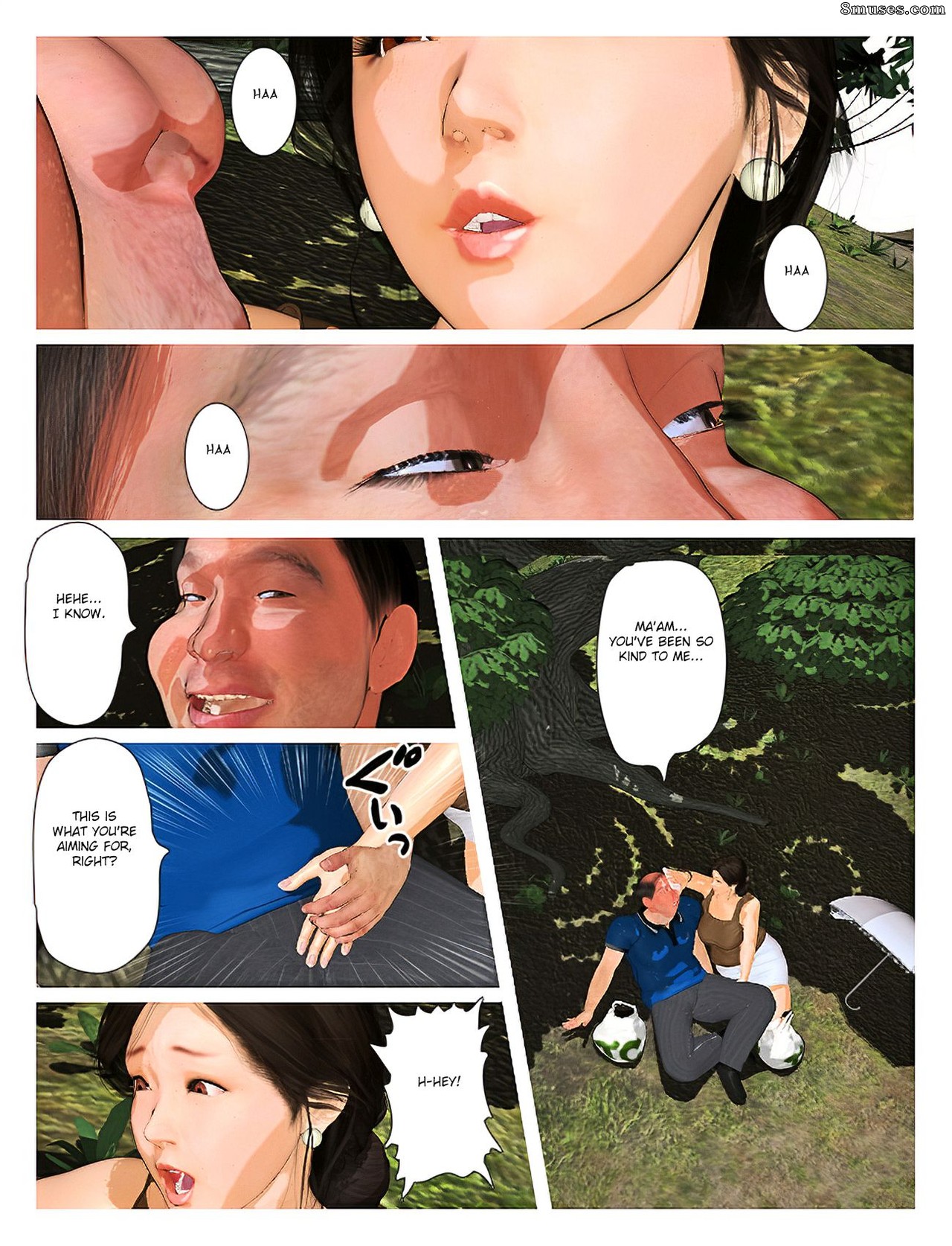 Kyou no Misako-san - Issue 2 - Page 15