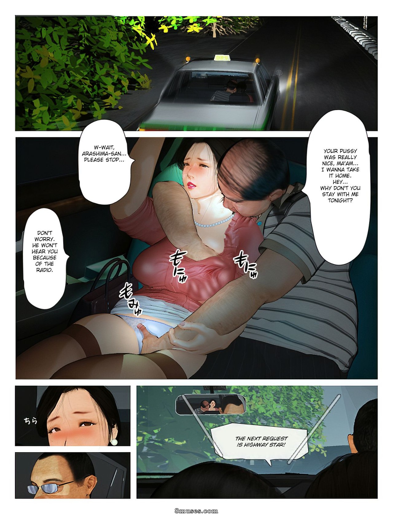Kyou no Misako-san - Issue 2 - Page 52