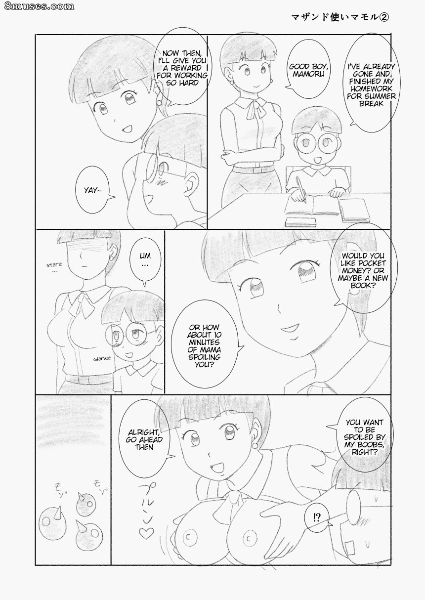 Ukishiki - Volume 2 - Page 44