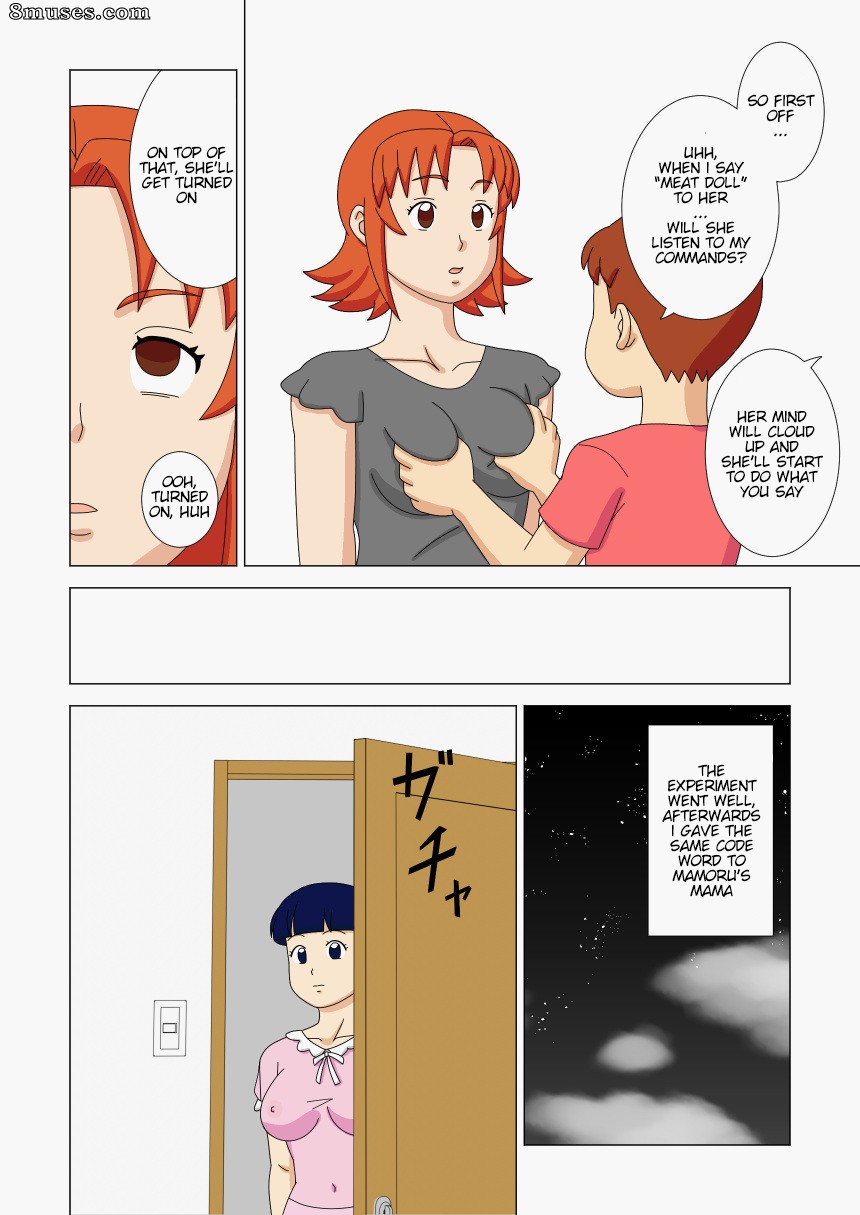 Ukishiki - Volume 2 - Page 60