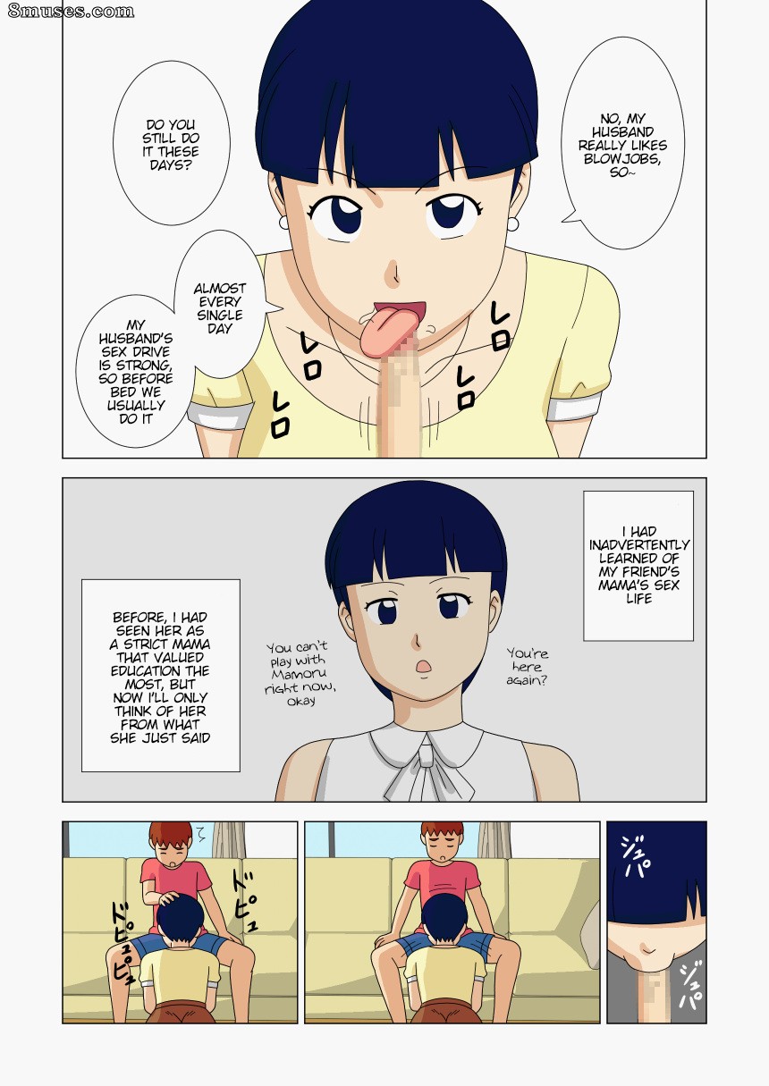 Ukishiki - Volume 2 - Page 51