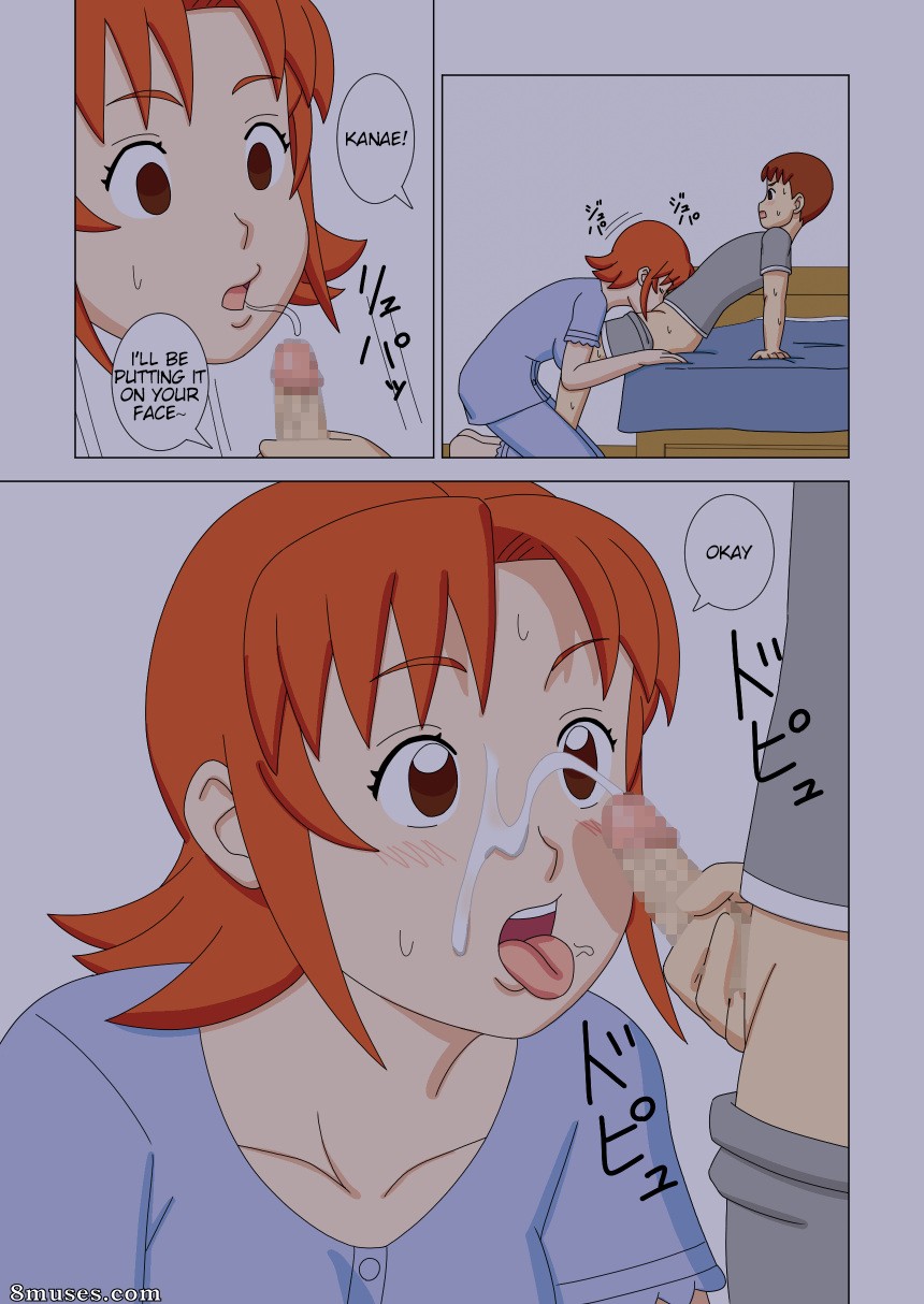 Ukishiki - Volume 2 - Page 35