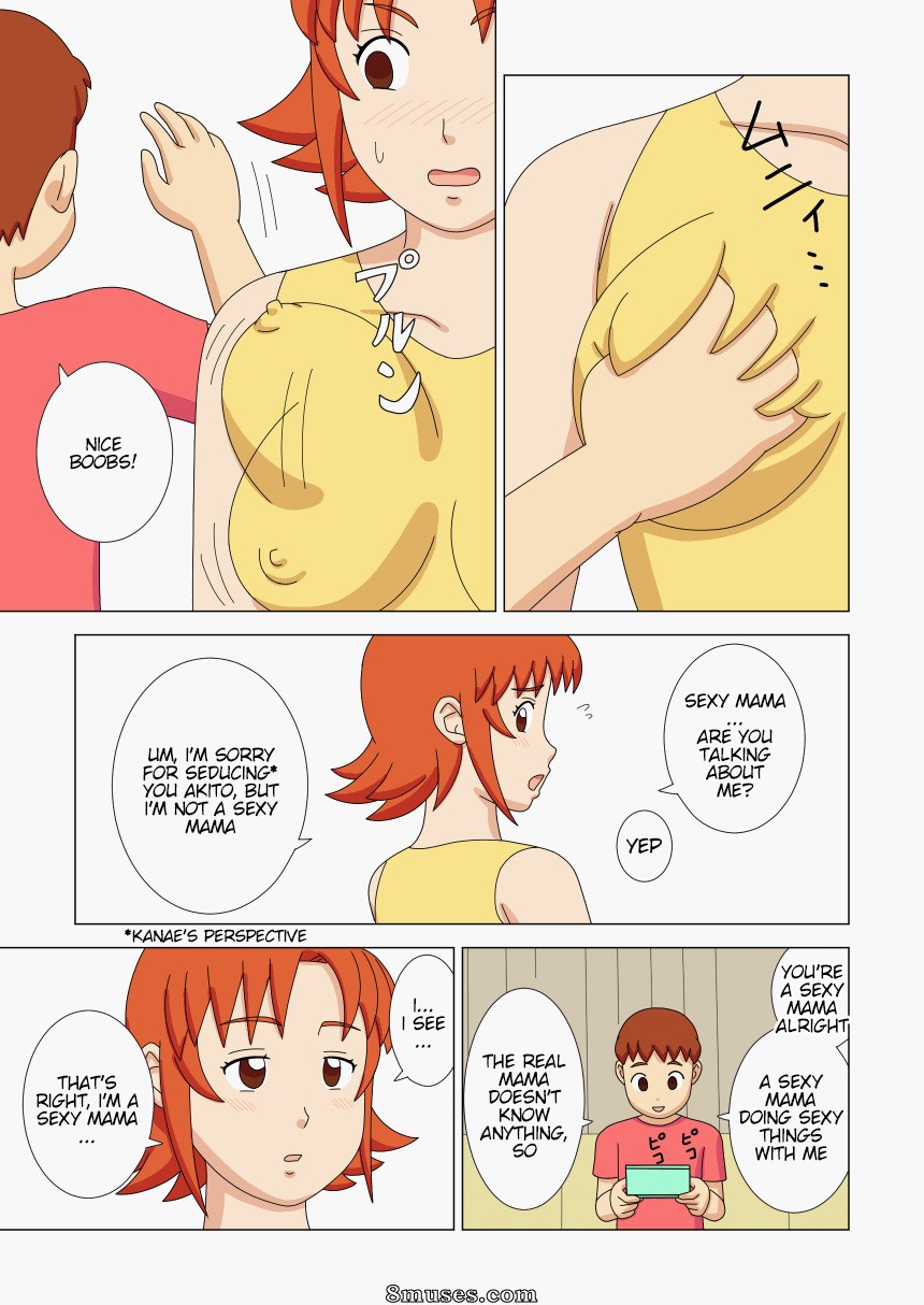 Ukishiki - Volume 2 - Page 23