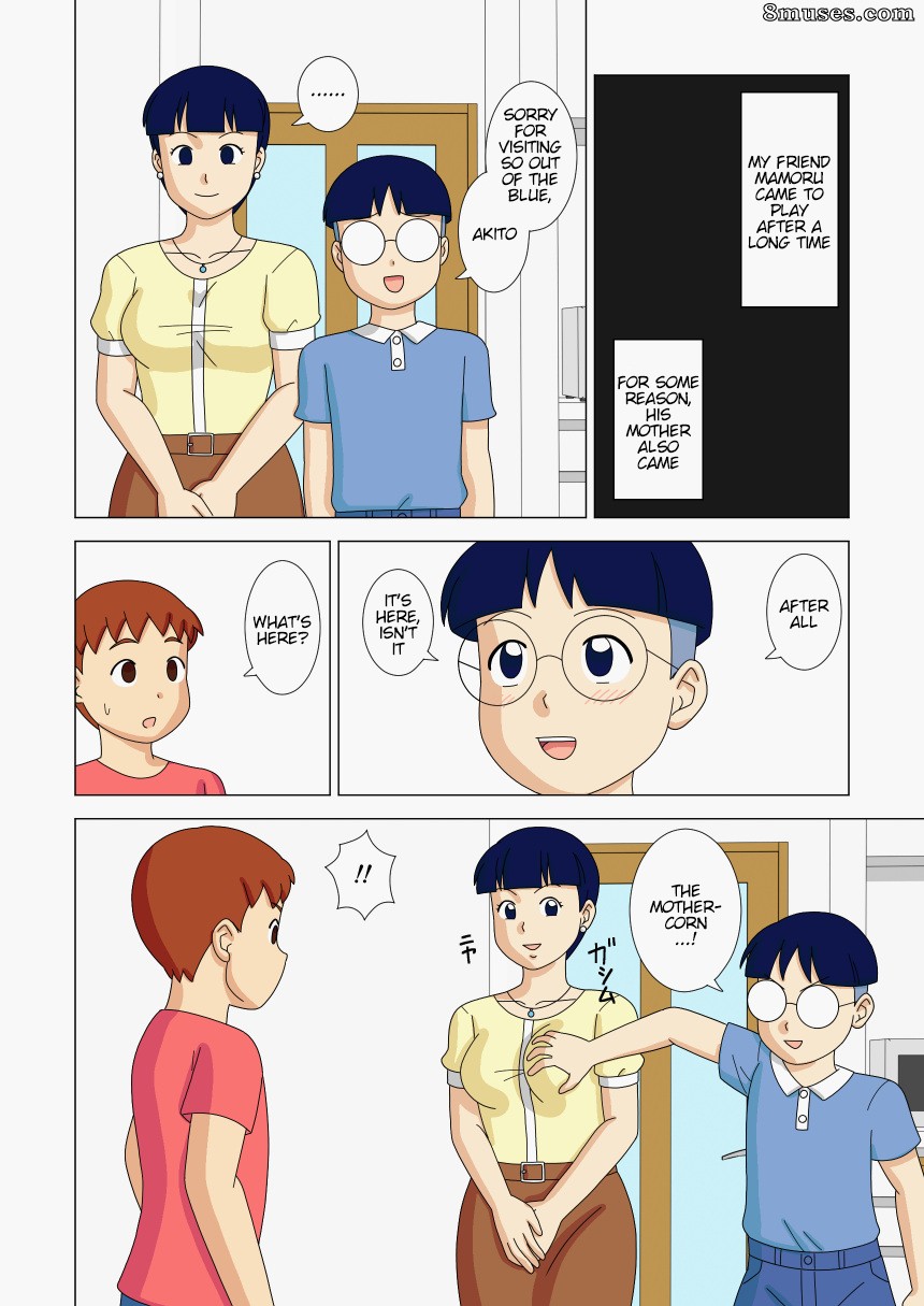 Ukishiki - Volume 2 - Page 46