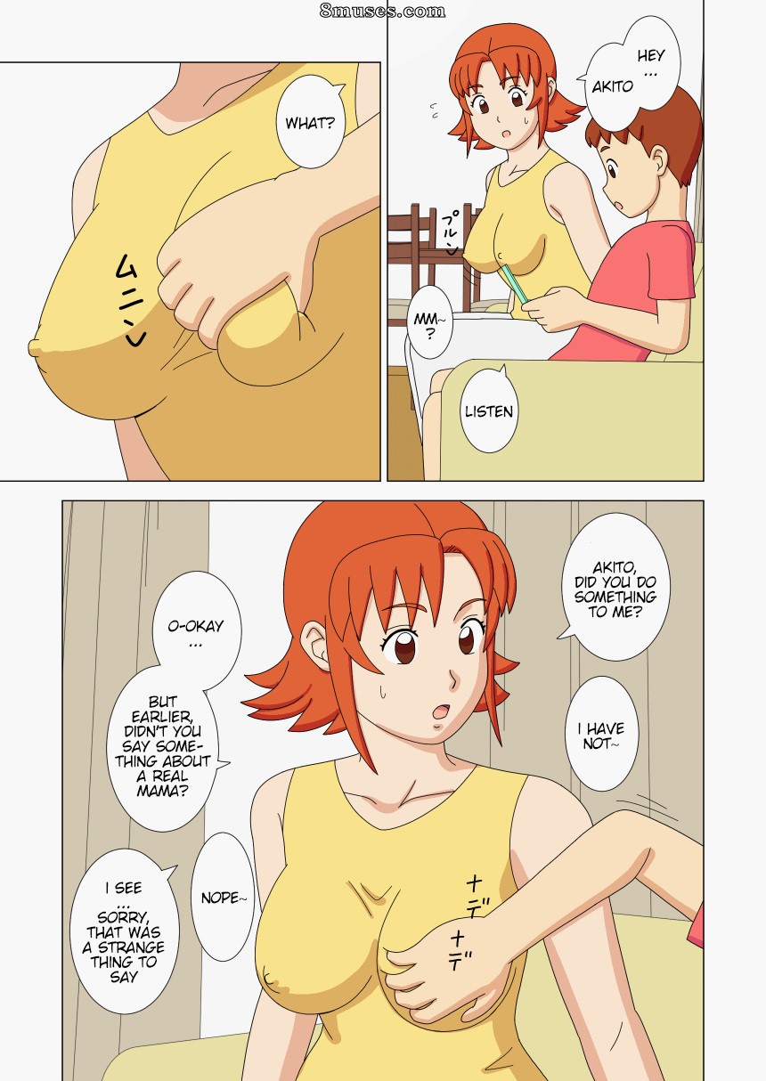 Ukishiki - Volume 2 - Page 25