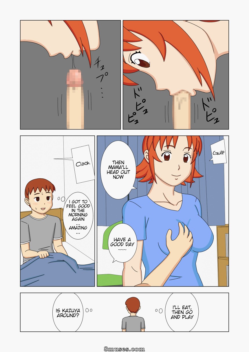 Ukishiki - Volume 2 - Page 9