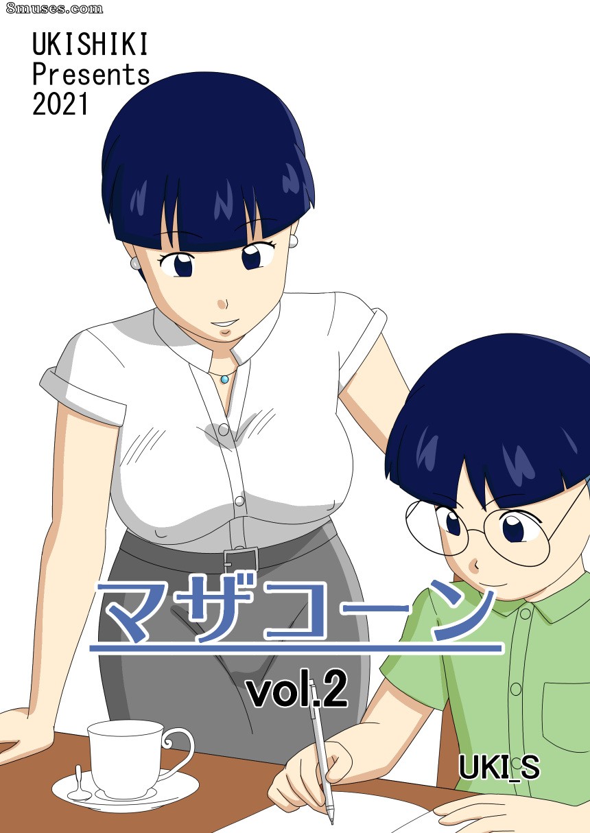 Ukishiki - Volume 2 - Page 1