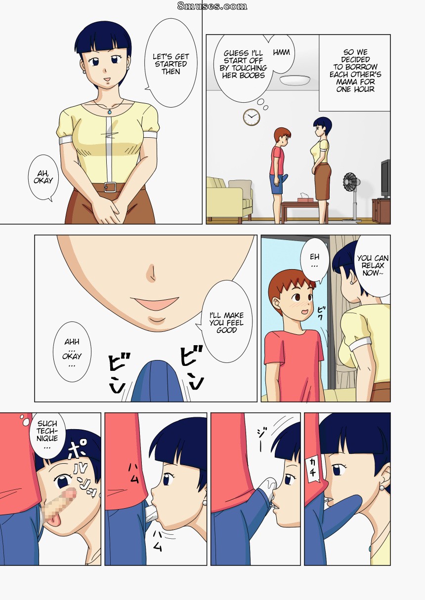 Ukishiki - Volume 2 - Page 49