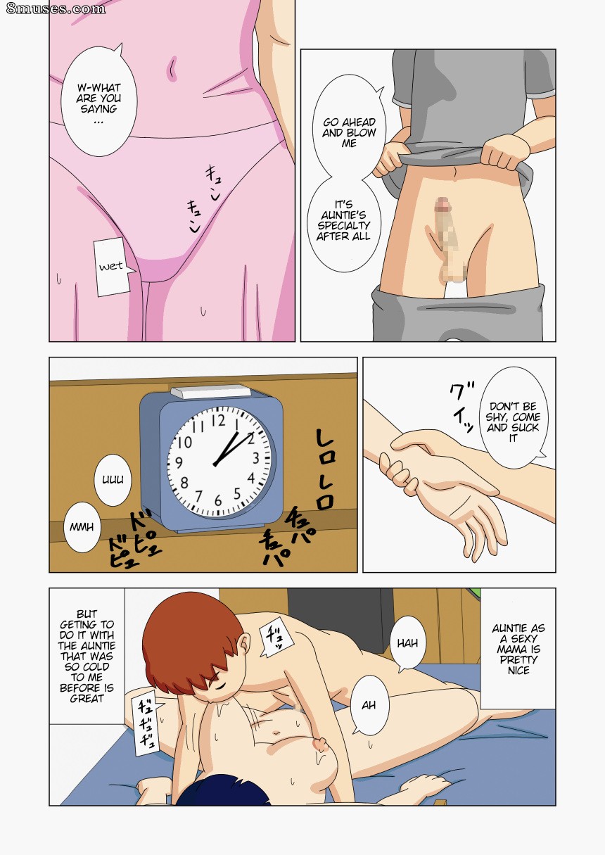 Ukishiki - Volume 2 - Page 62