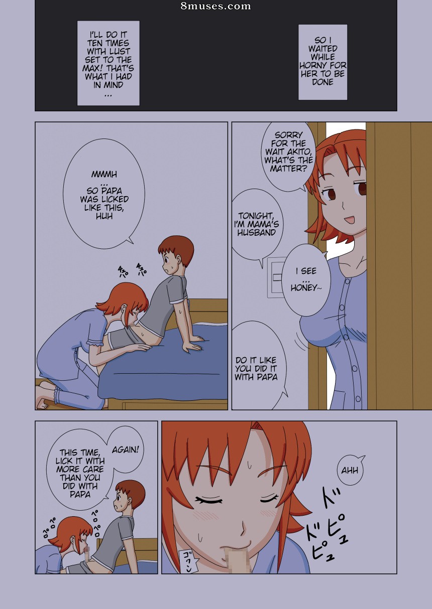 Ukishiki - Volume 2 - Page 34