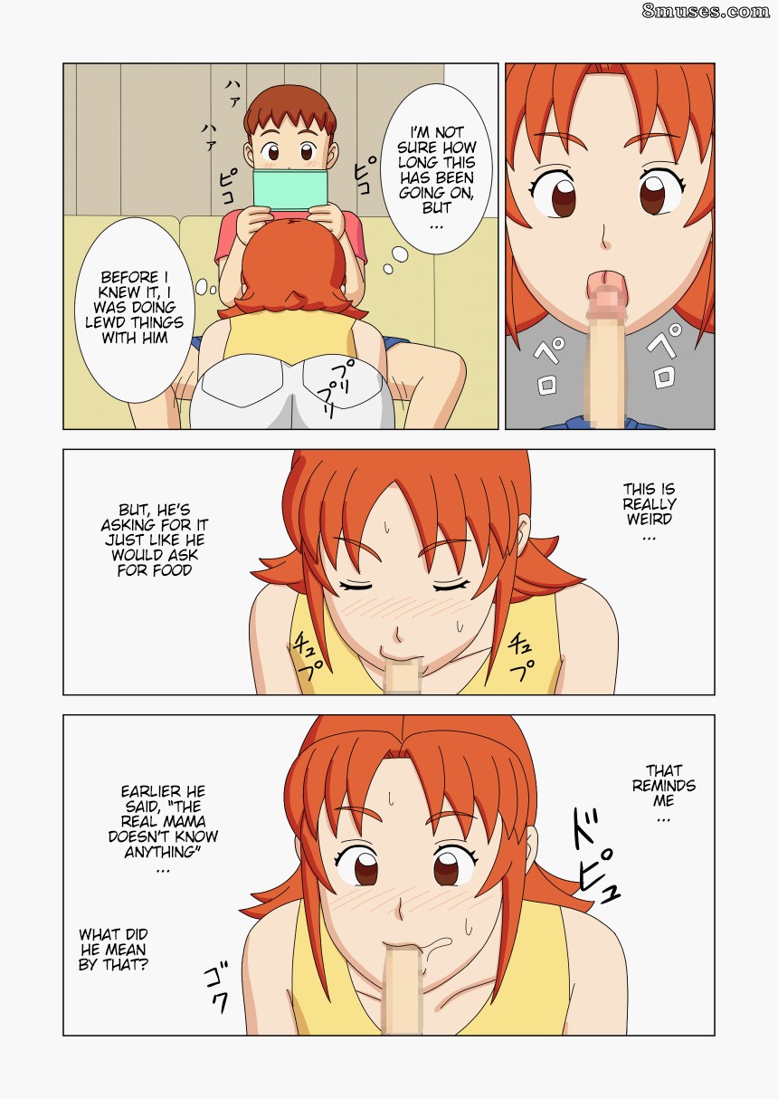 Ukishiki - Volume 2 - Page 24