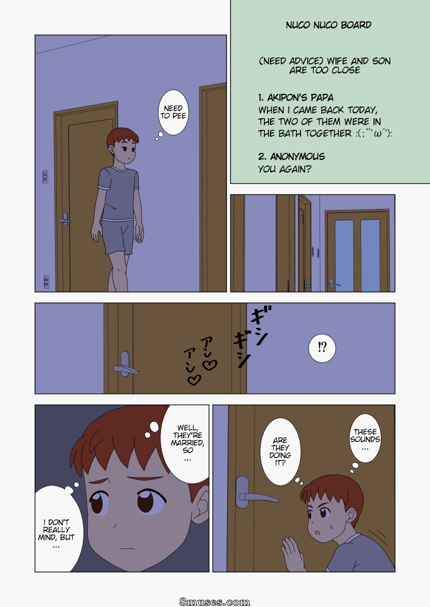 Ukishiki - Vol. 2 - Page 32