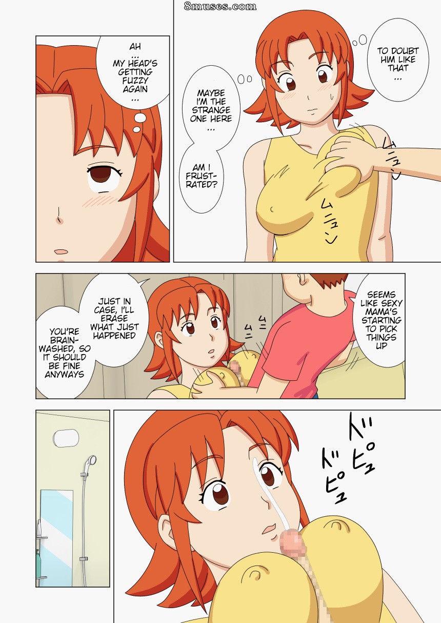 Ukishiki - Volume 2 - Page 26