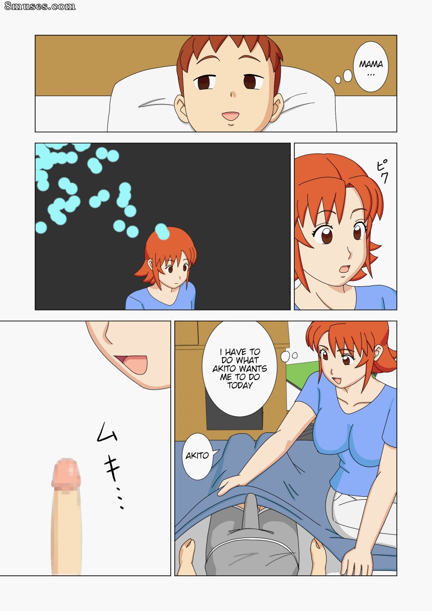 Ukishiki - Vol. 2 - Page 7