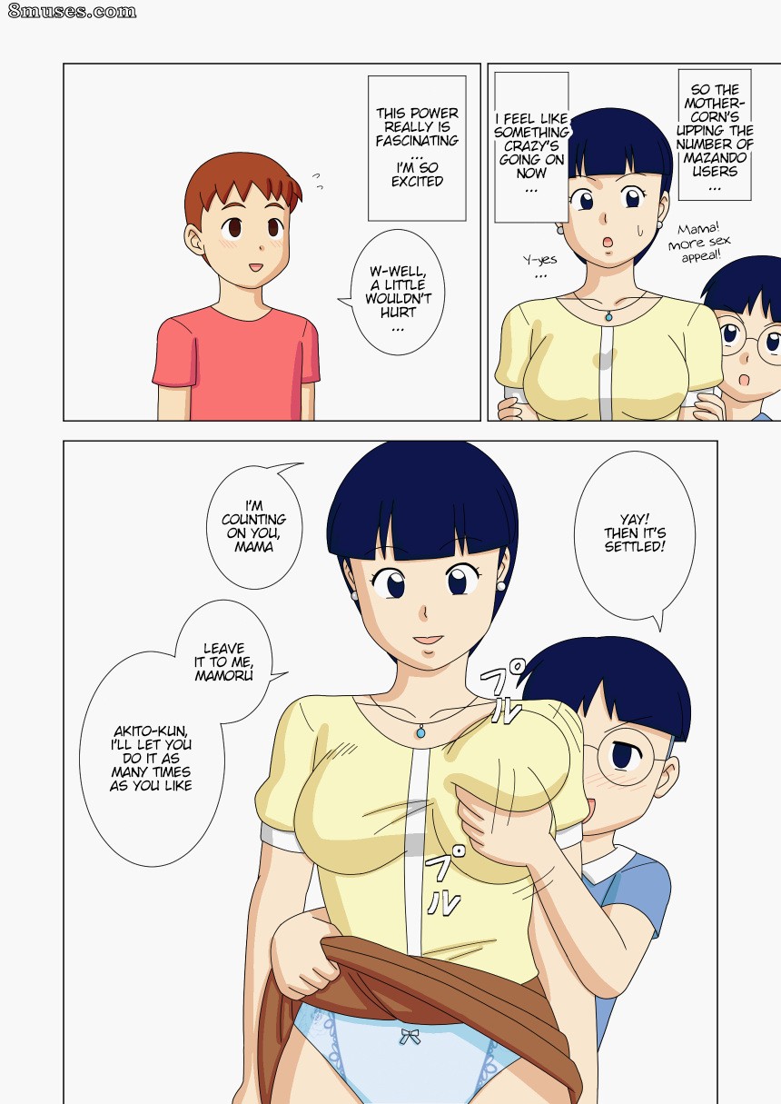 Ukishiki - Volume 2 - Page 48