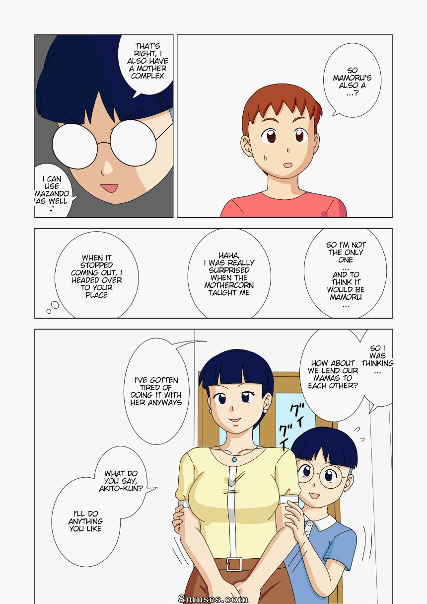 Ukishiki - Volume 2 - Page 47