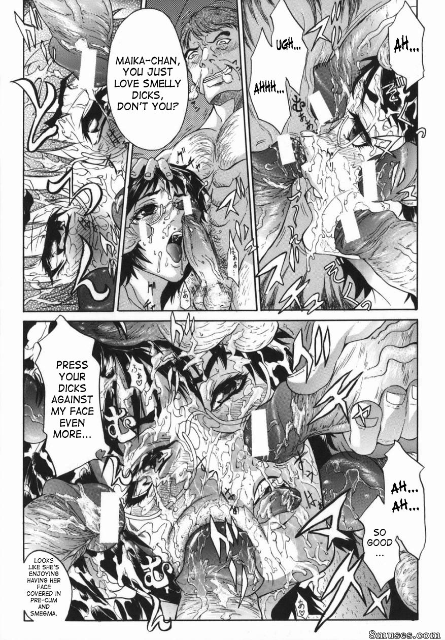 Sawada Daisuke - Boinzuma - Épouse obscène comme une mère - Page 77