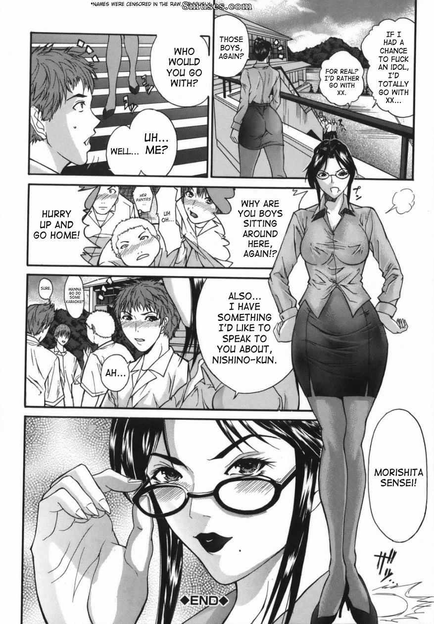 Sawada Daisuke - Boinzuma - Épouse obscène comme une mère - Page 130