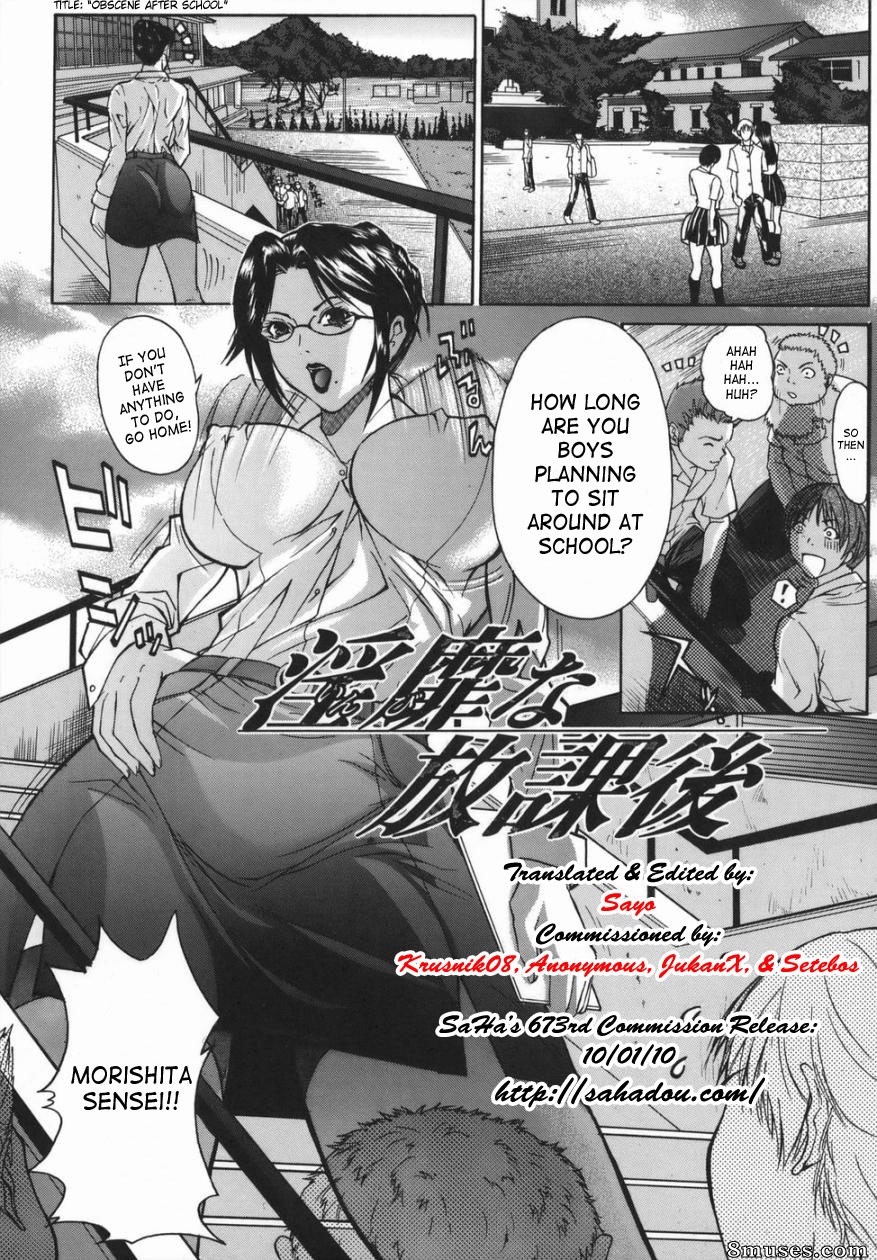 Sawada Daisuke - Boinzuma - Épouse obscène comme une mère - Page 109