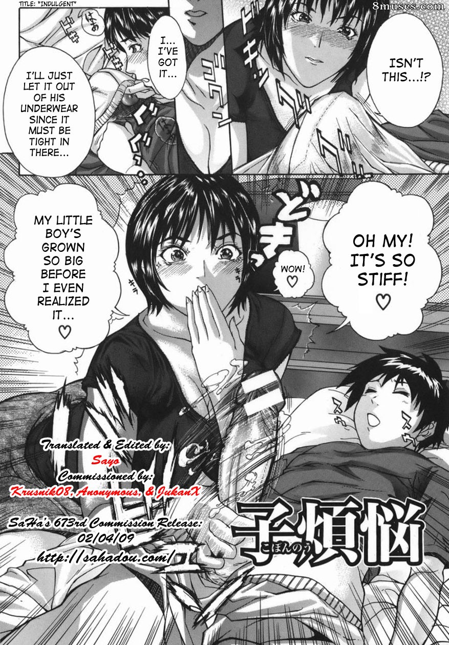 Sawada Daisuke - Boinzuma - Épouse obscène comme une mère - Page 28