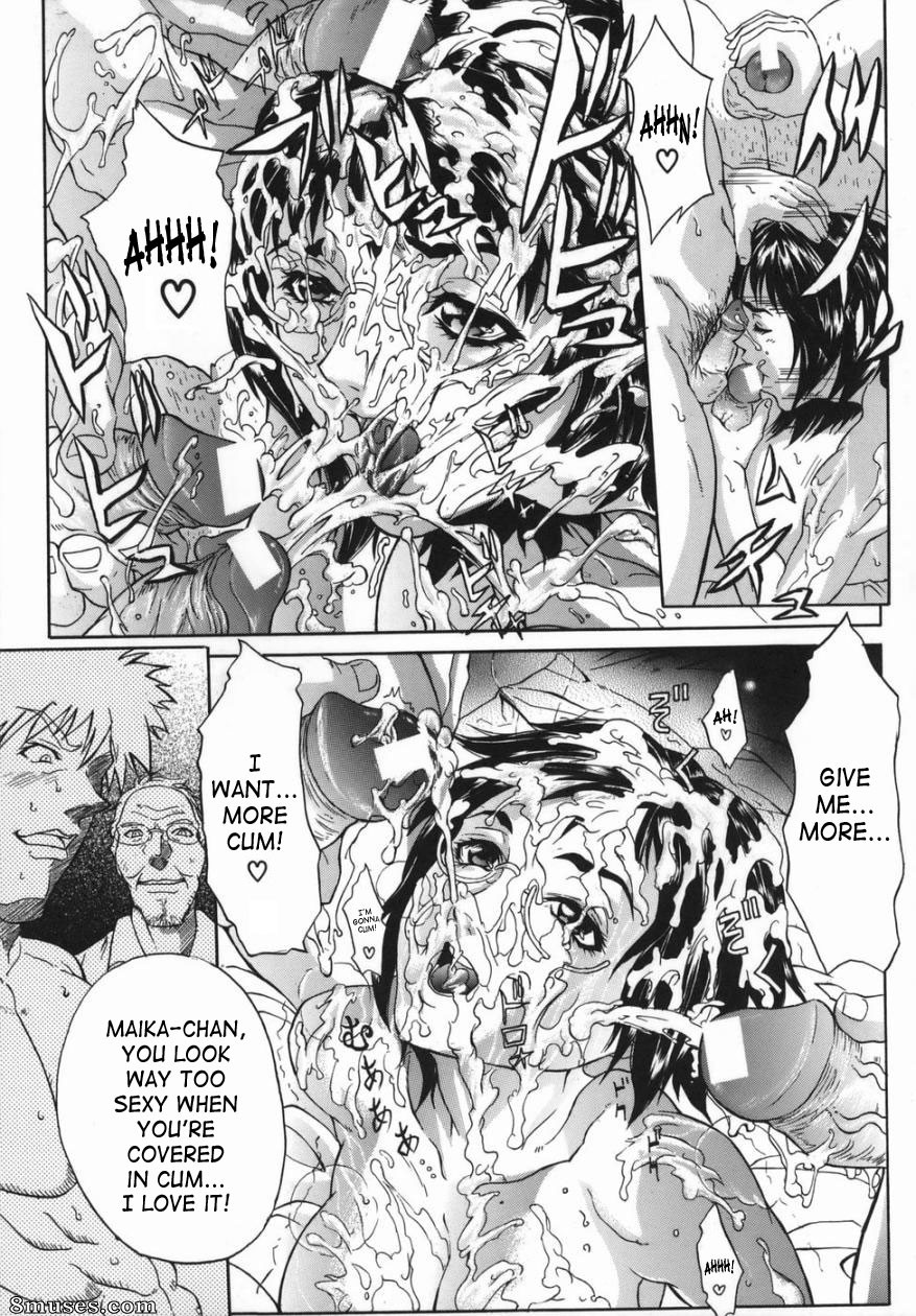 Sawada Daisuke - Boinzuma - Épouse obscène comme une mère - Page 85