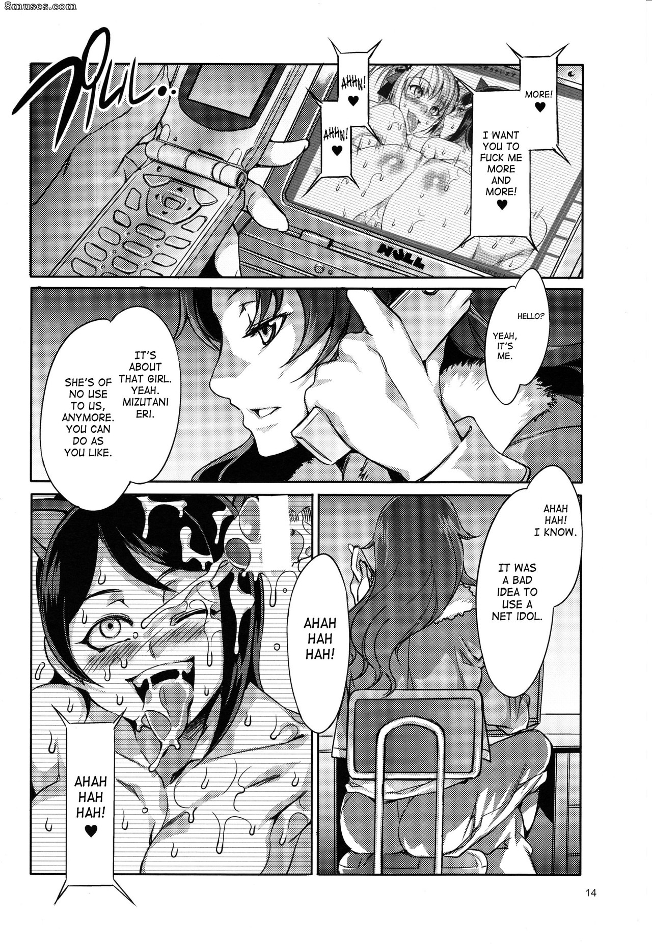 Alice no Takarabako - Mizuryuu Kei - THE ANiMALMaSTER Vol.6 - Page 15