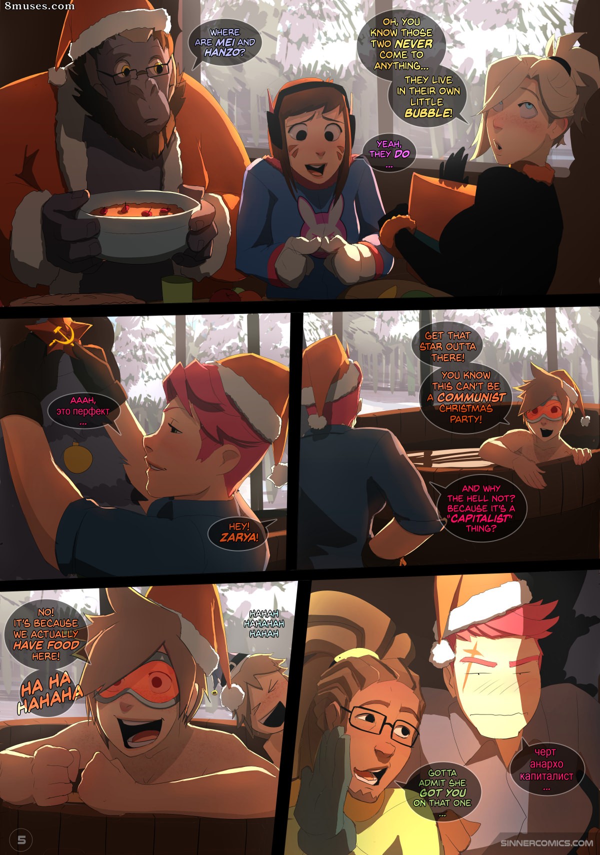 The Girly Watch - Issue 3 - Page 6
