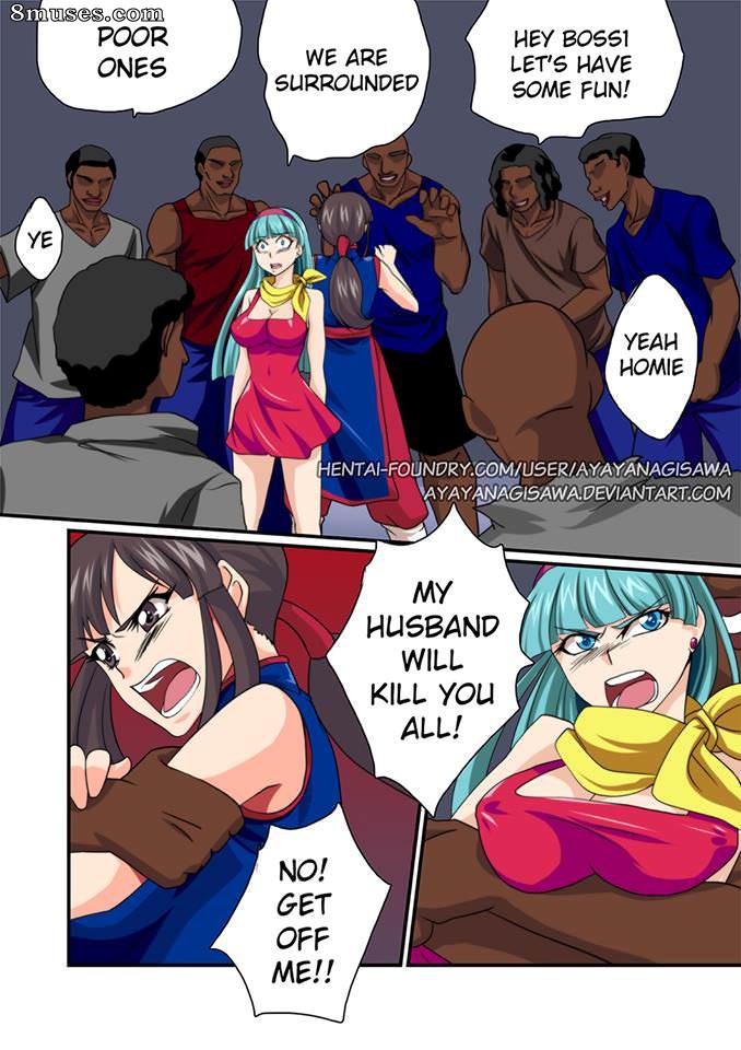 Aya Yanagisawa Comics - Dark Kidnap - Page 5