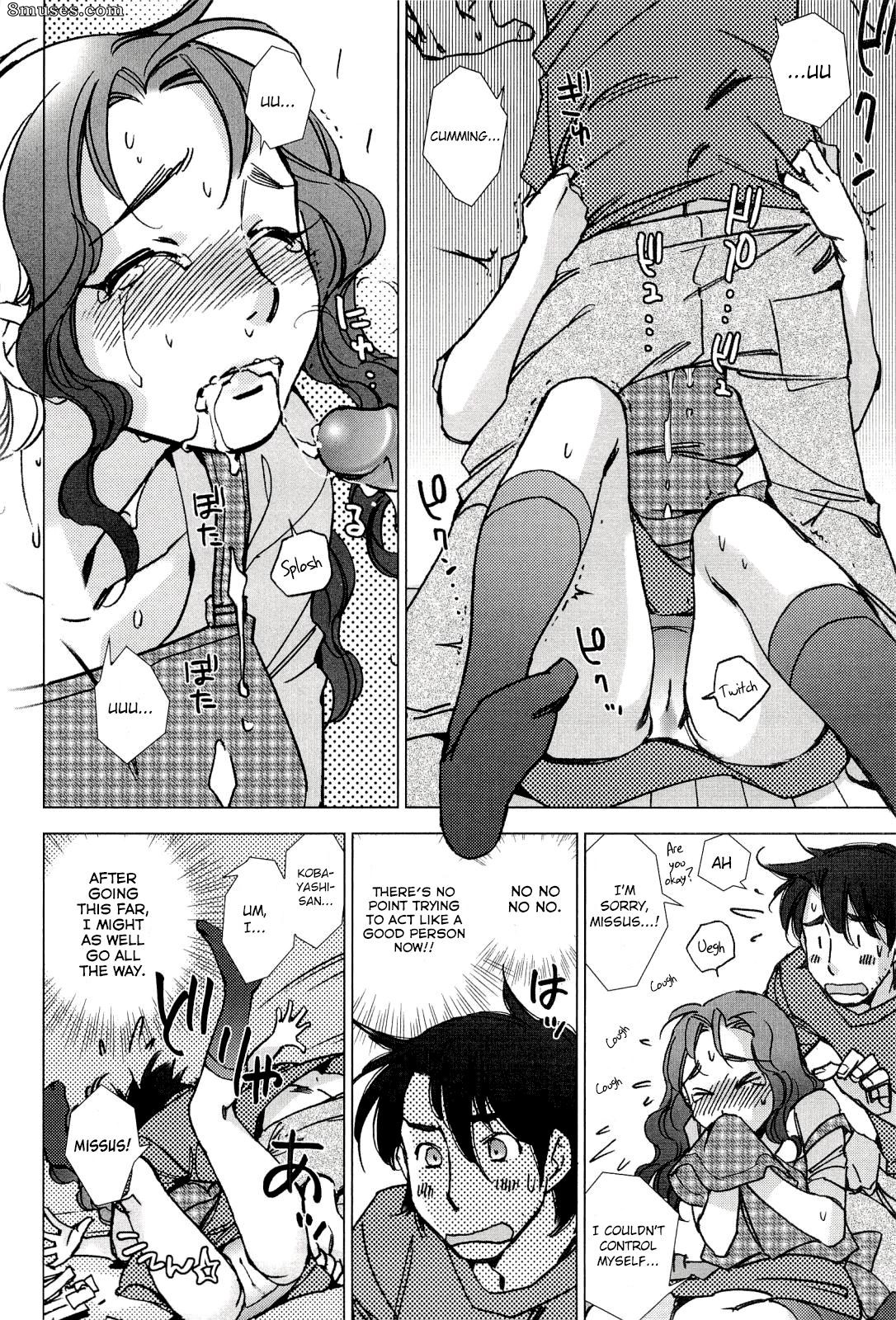 Kerorin - Pink Trash - Page 8
