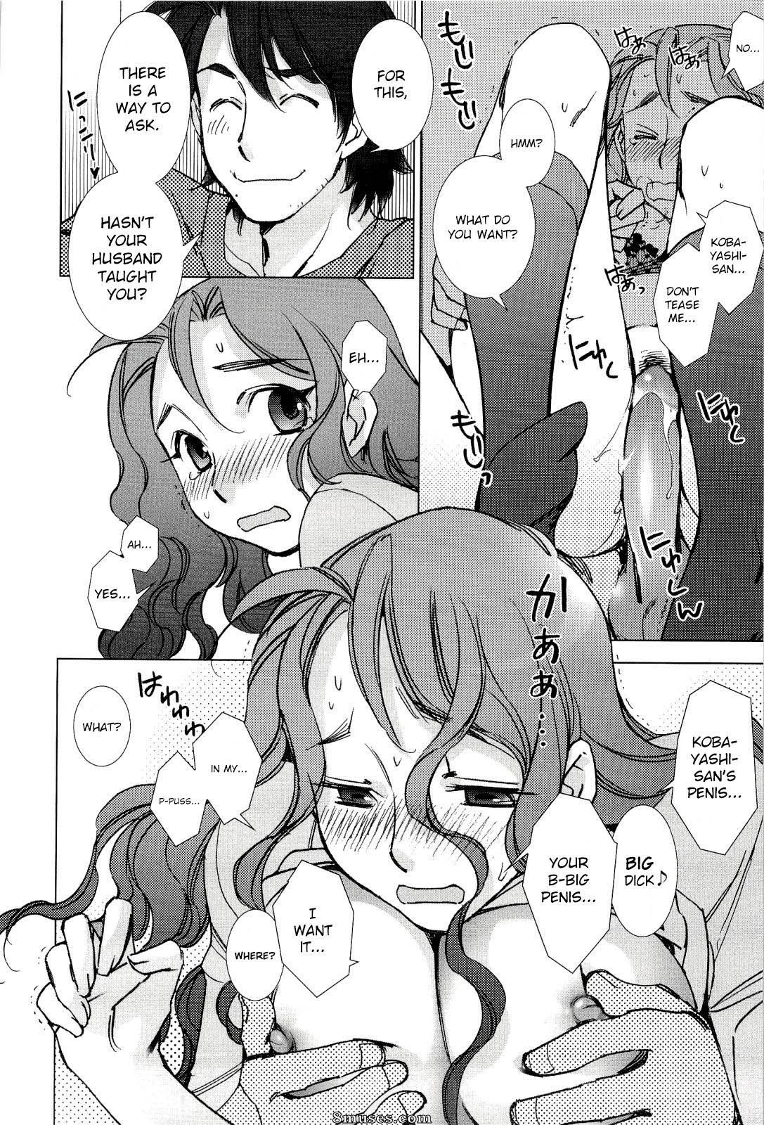 Kerorin - Trash rose - Page 12