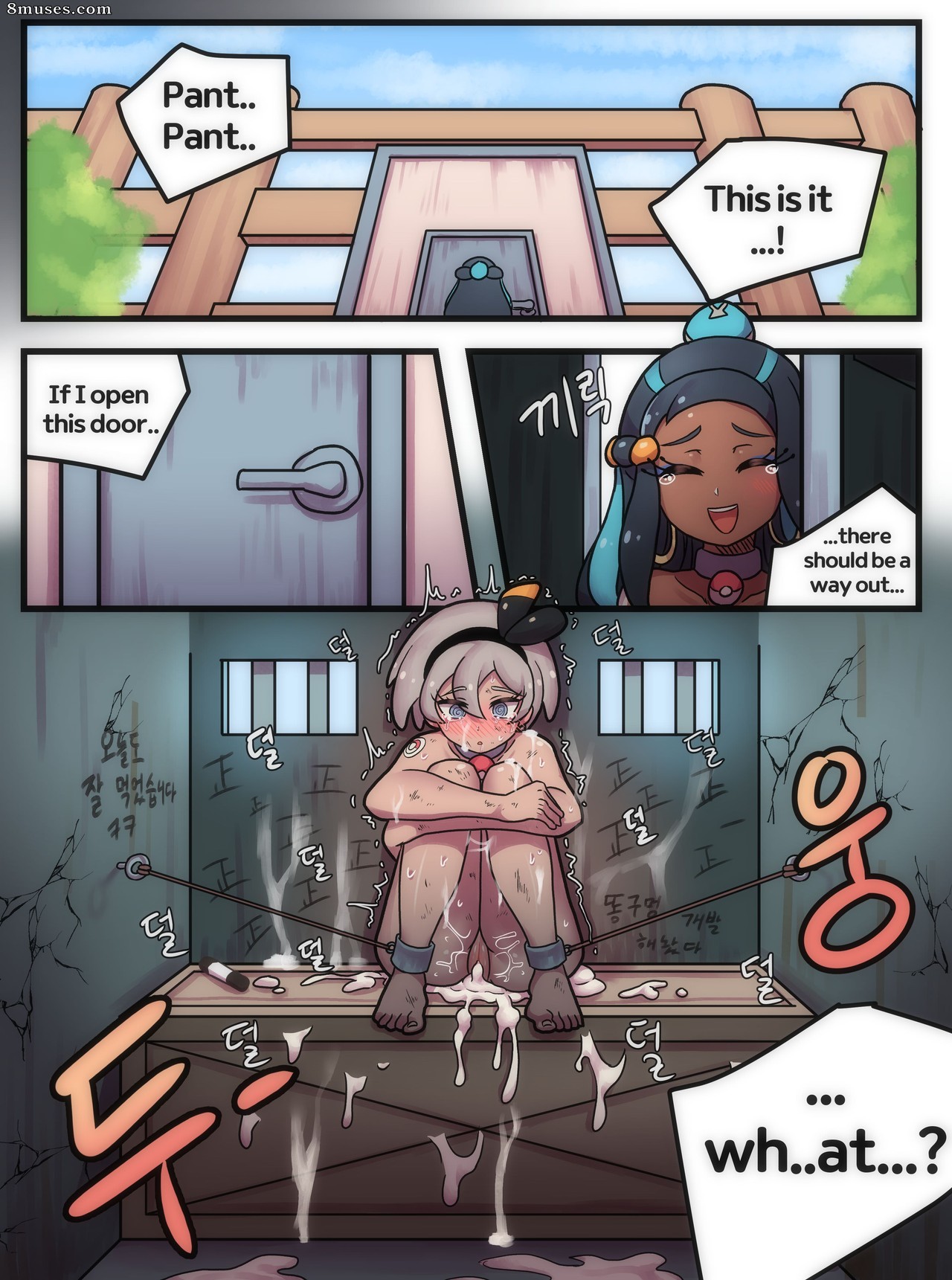 Creeen - Welcome to Humble Pokemon Daycare - English - Page 22