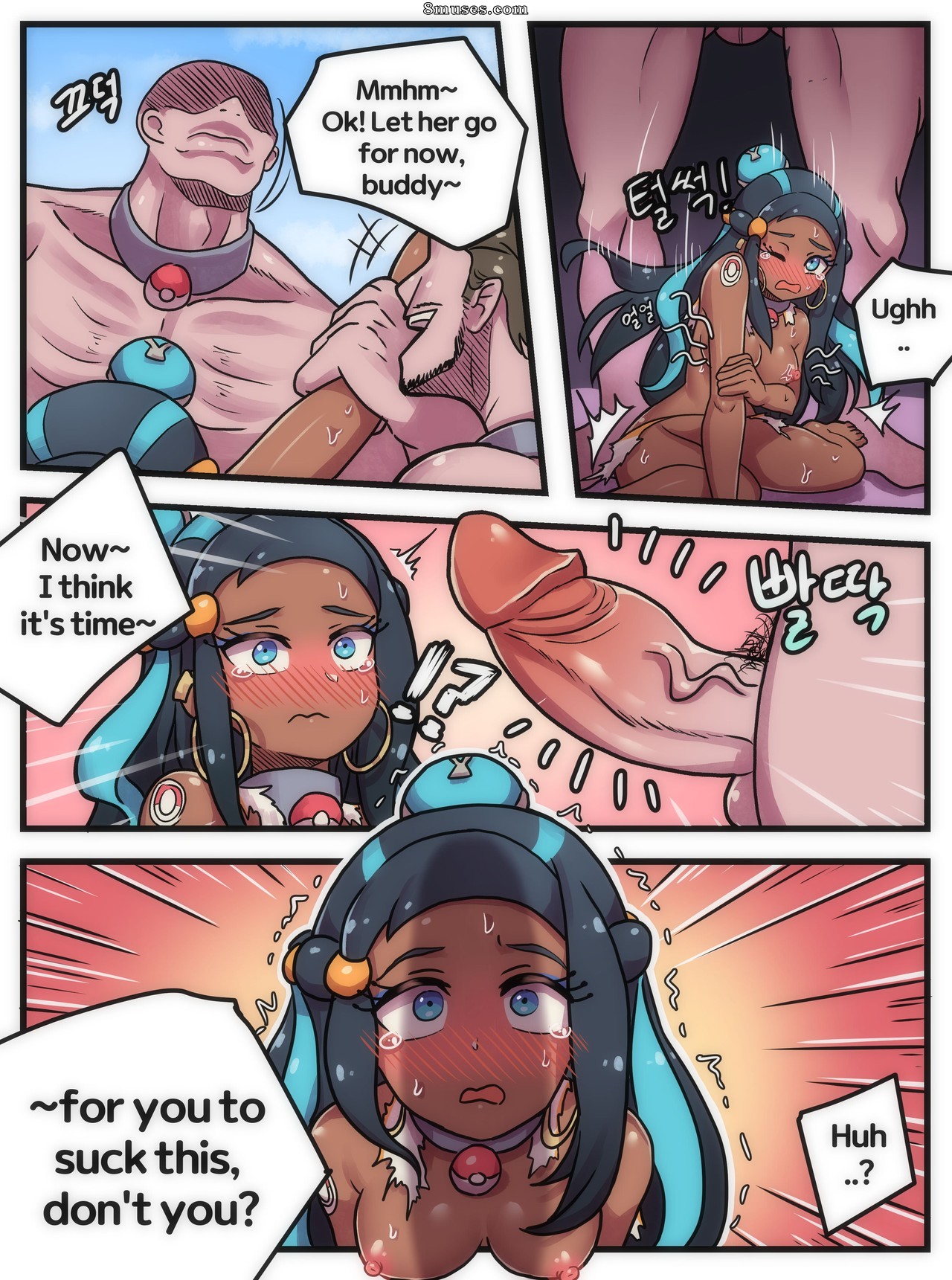 Creeen - Welcome to Humble Pokemon Daycare - English - Page 11