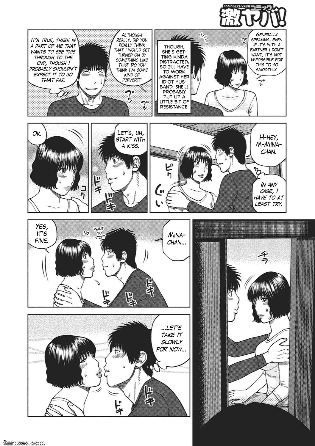 Kuroki Hidehiko - 37-Year-Old Want Shy Wife - Page 5