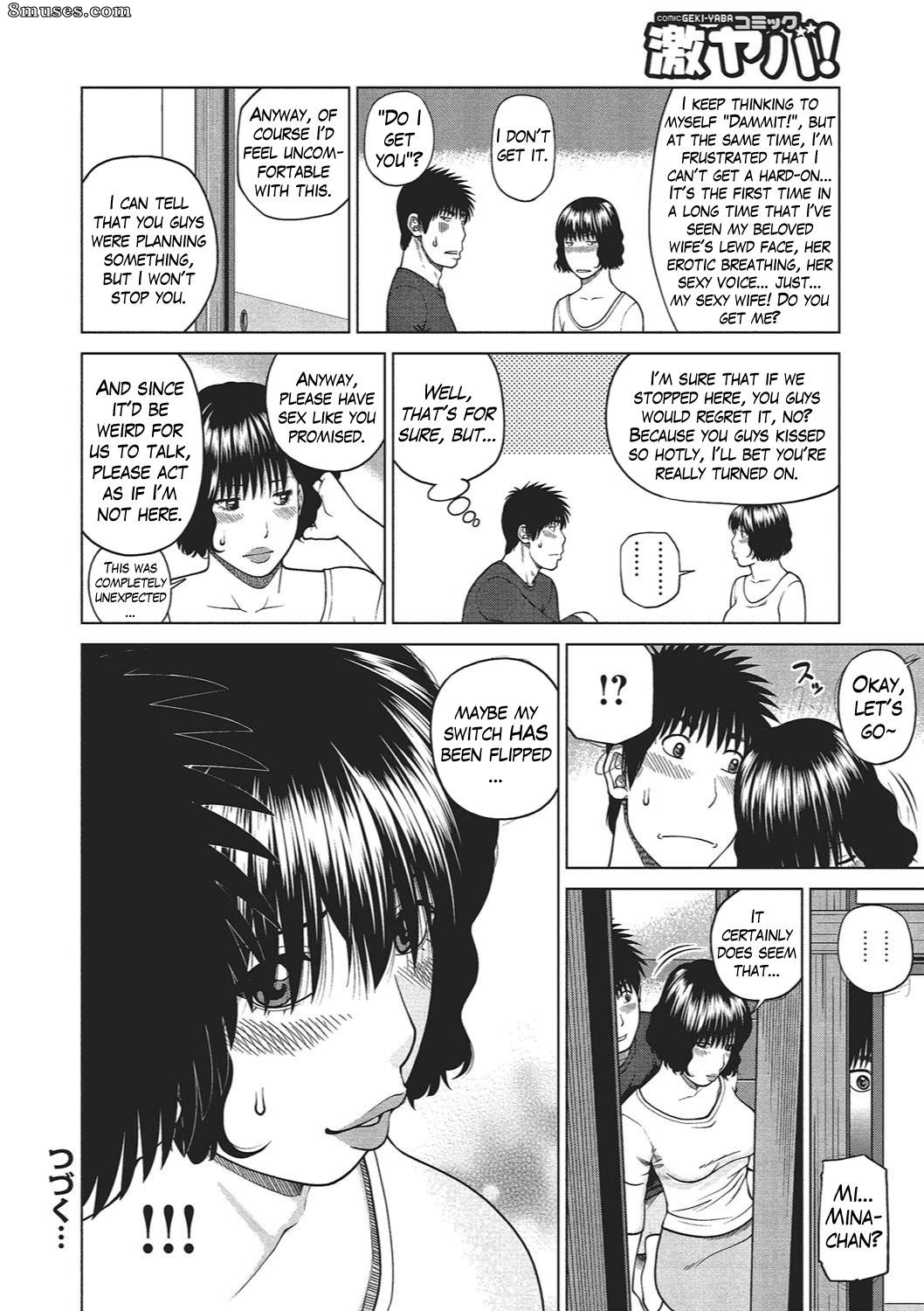 Kuroki Hidehiko - 37-Year-Old Want Shy Wife - Page 13
