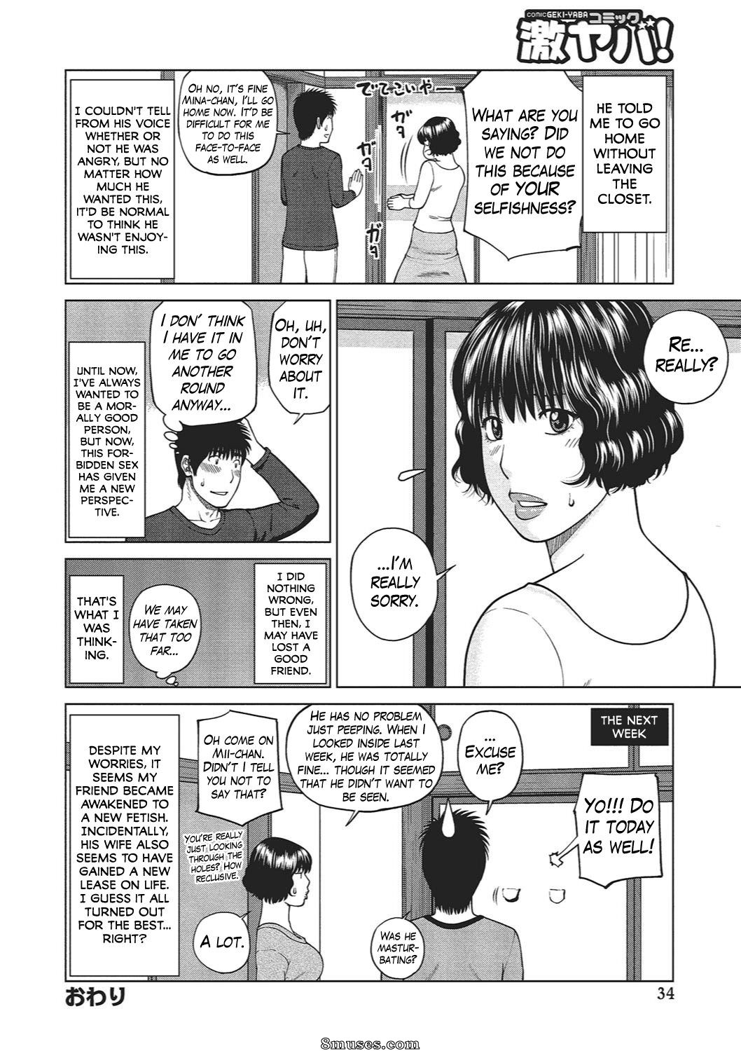 Kuroki Hidehiko - 37-Year-Old Want Shy Wife - Page 31