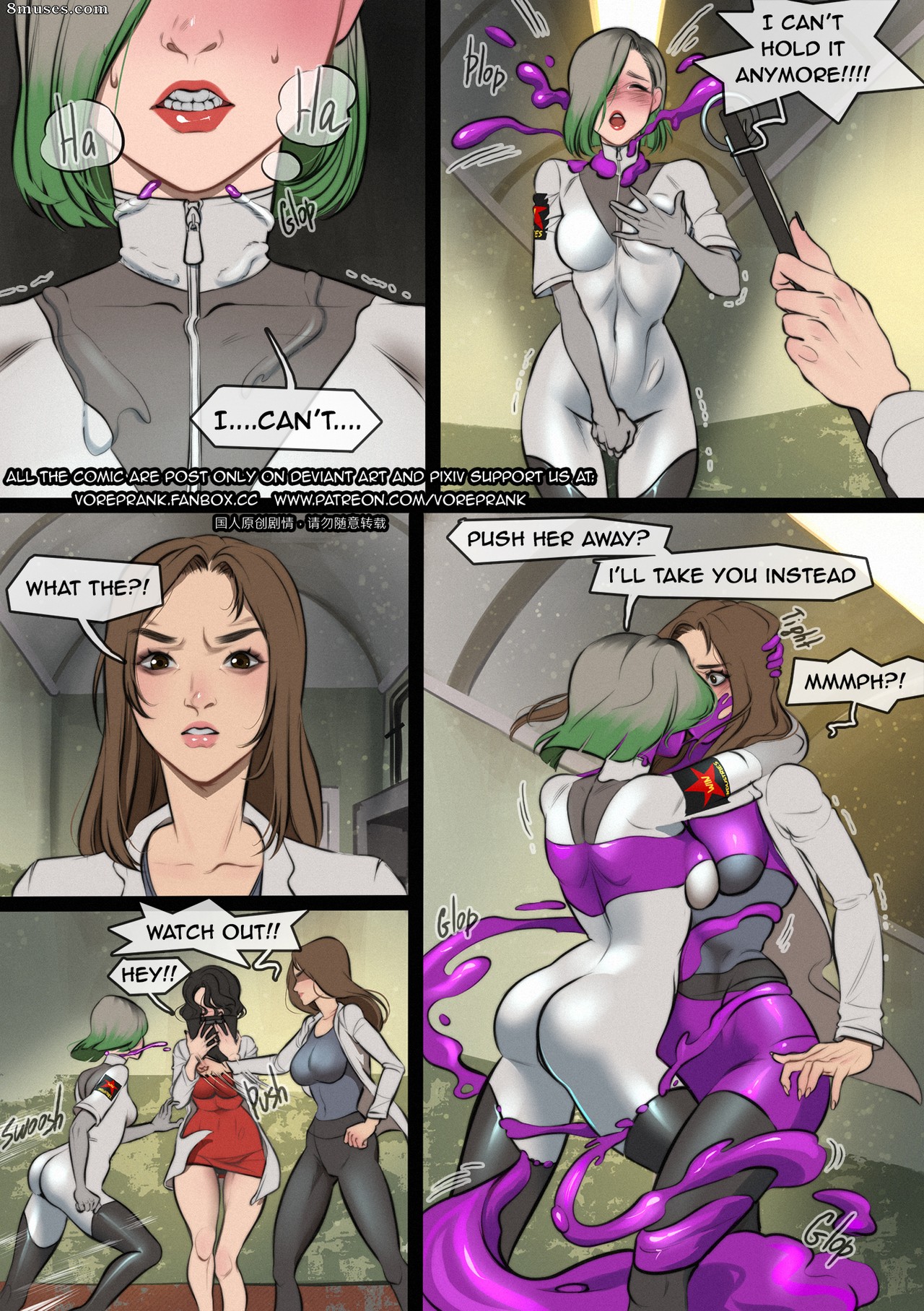 win4699 Comics - A quarentena - Página 6