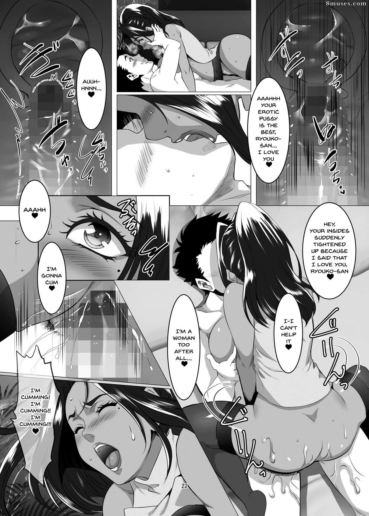 Omae no Kaa-chan, Ii Onna da yo na. - Ta mère est une bonne femme, n'est-ce pas - Numéro 4 - Page 21