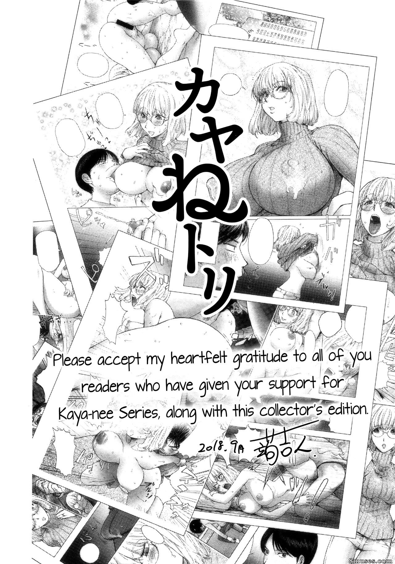 KayaNetori Kaya-Nee Series Aizou Ban - Issue 1 - Page 32