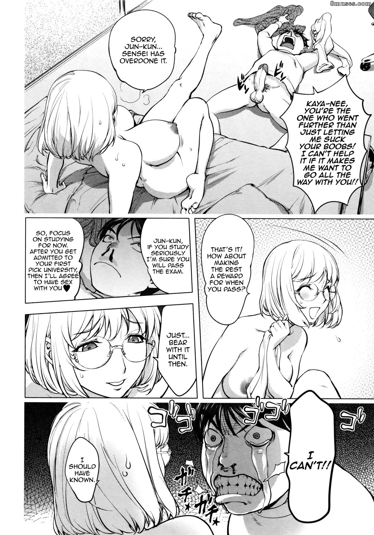 KayaNetori Kaya-Nee Series Aizou Ban - Issue 1 - Page 19